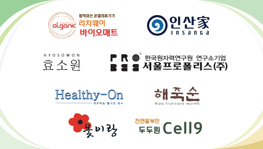 몸힐링