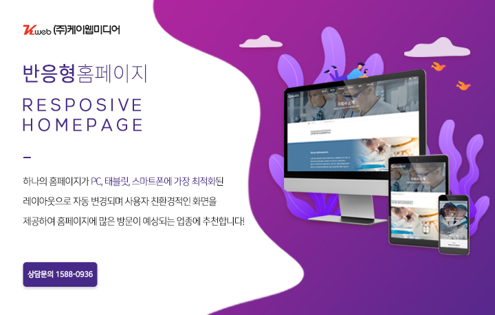 케이웹미디어