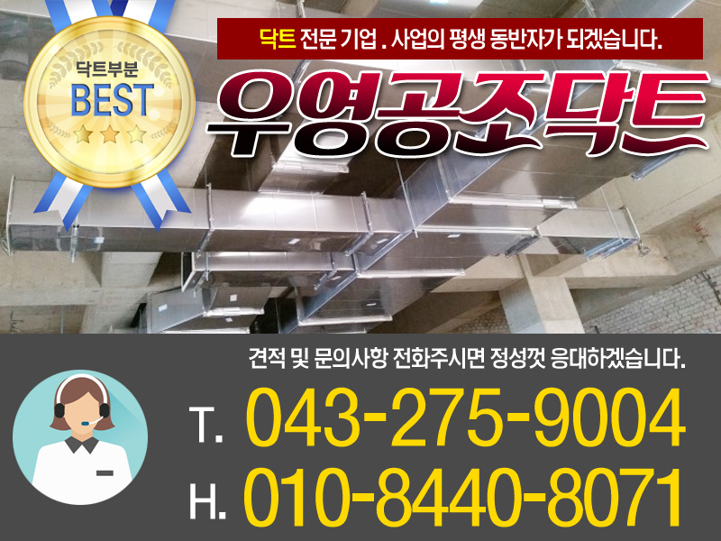 우영ENC
