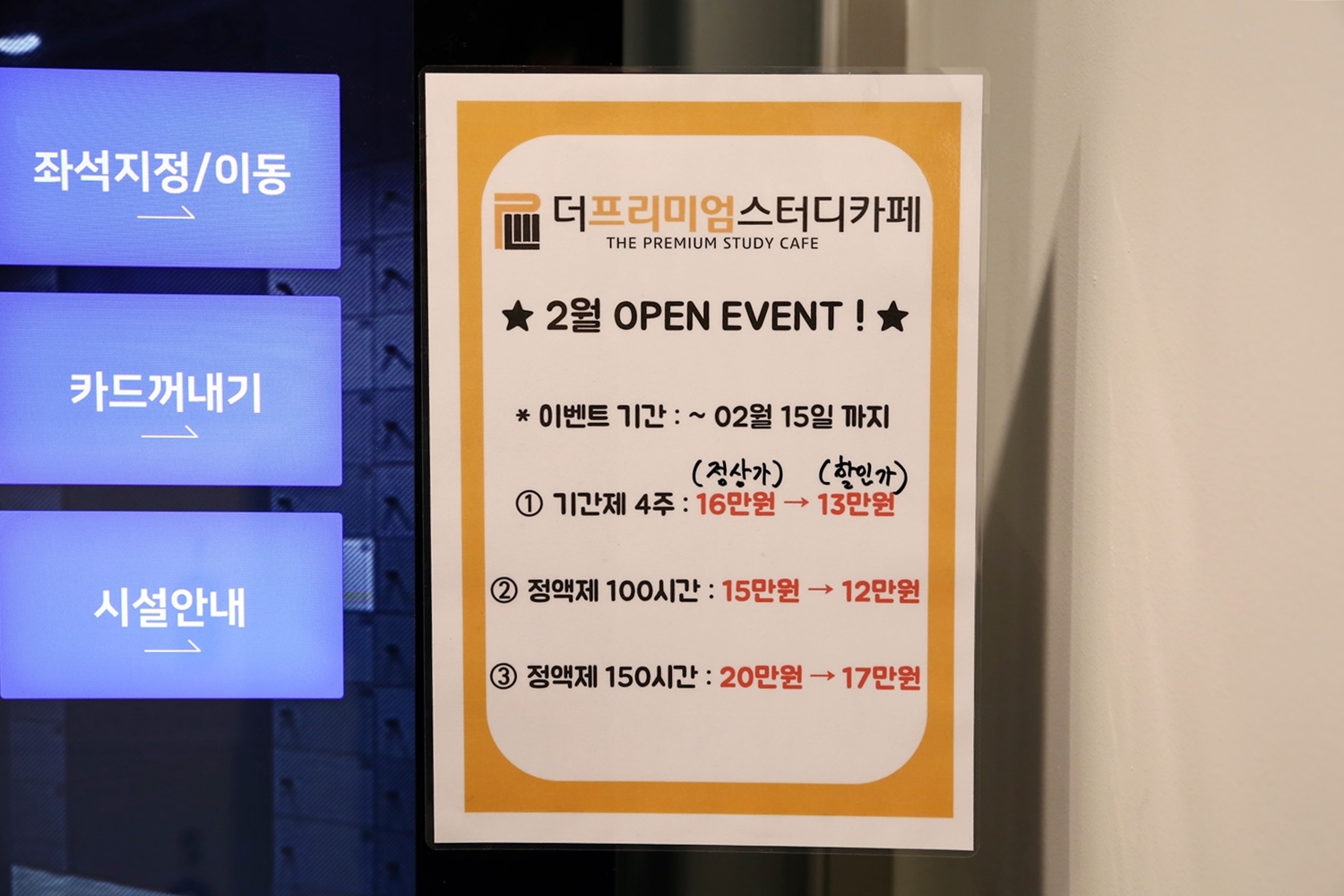 업체사진