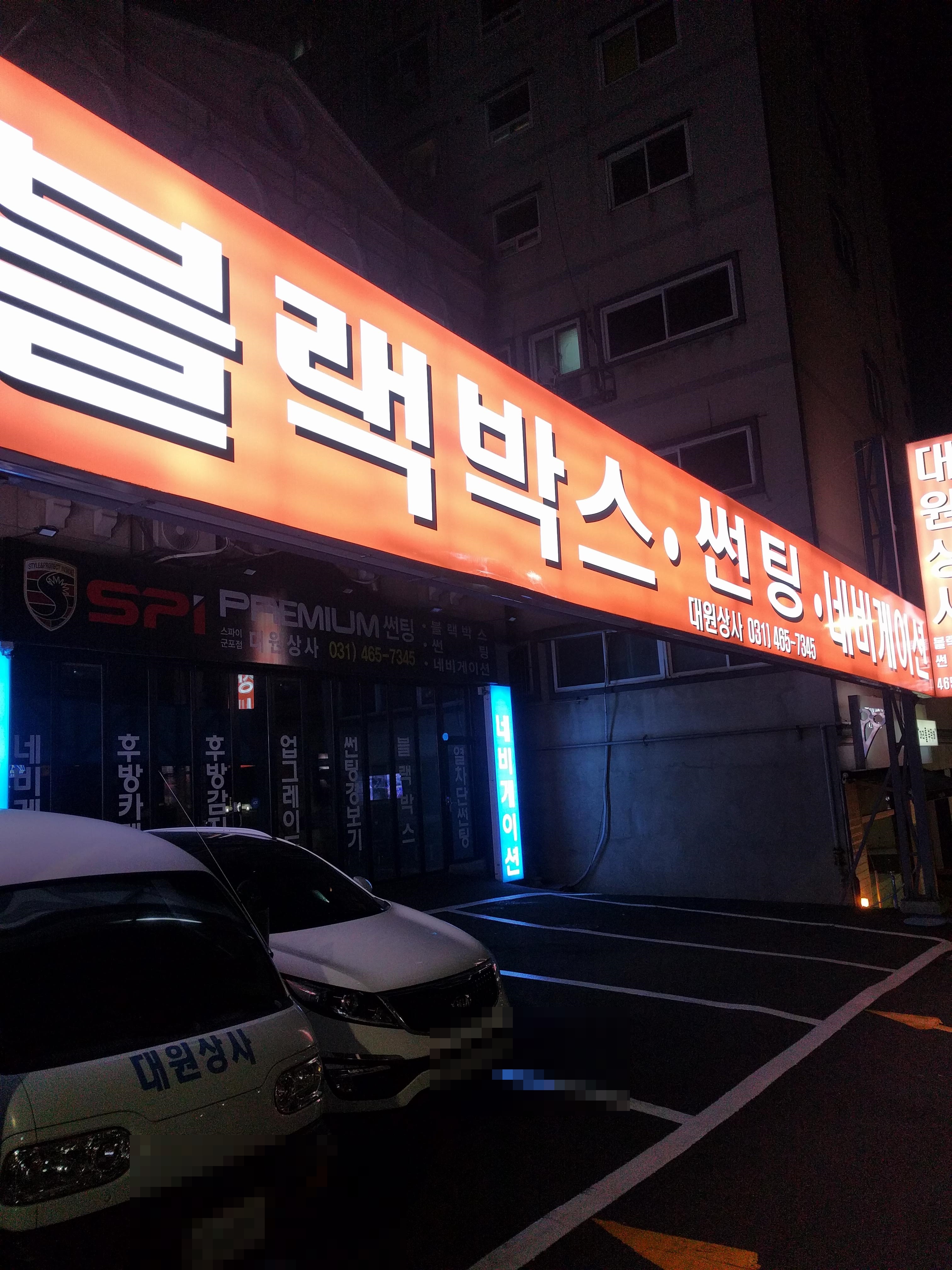 대원상사 대표 이미지