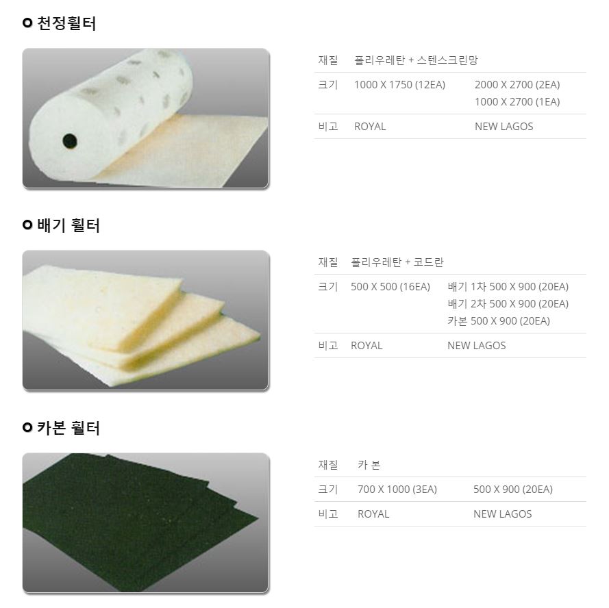 한진기계