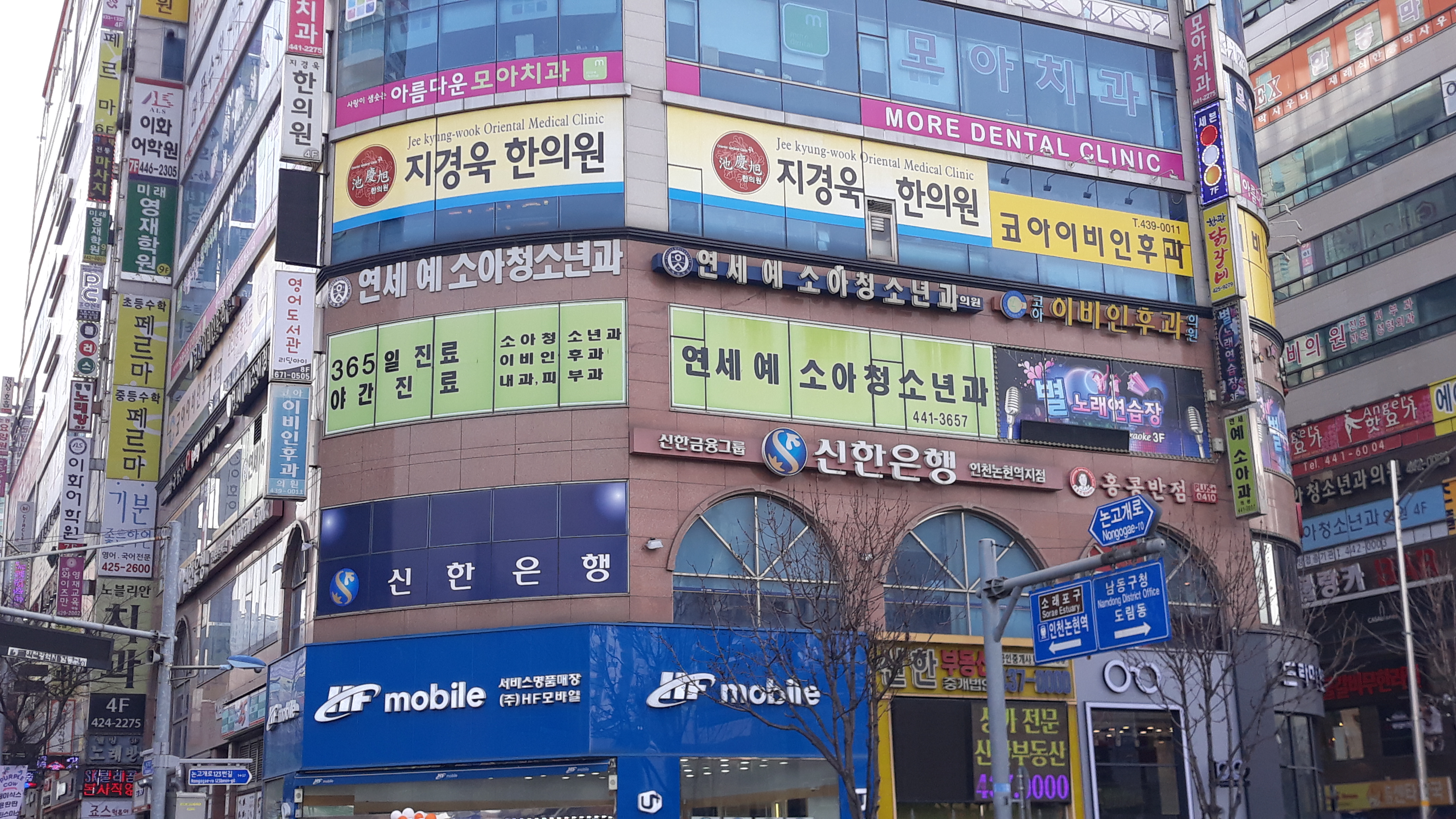 연세예소아청소년과의원 내부 또는 관련 모습