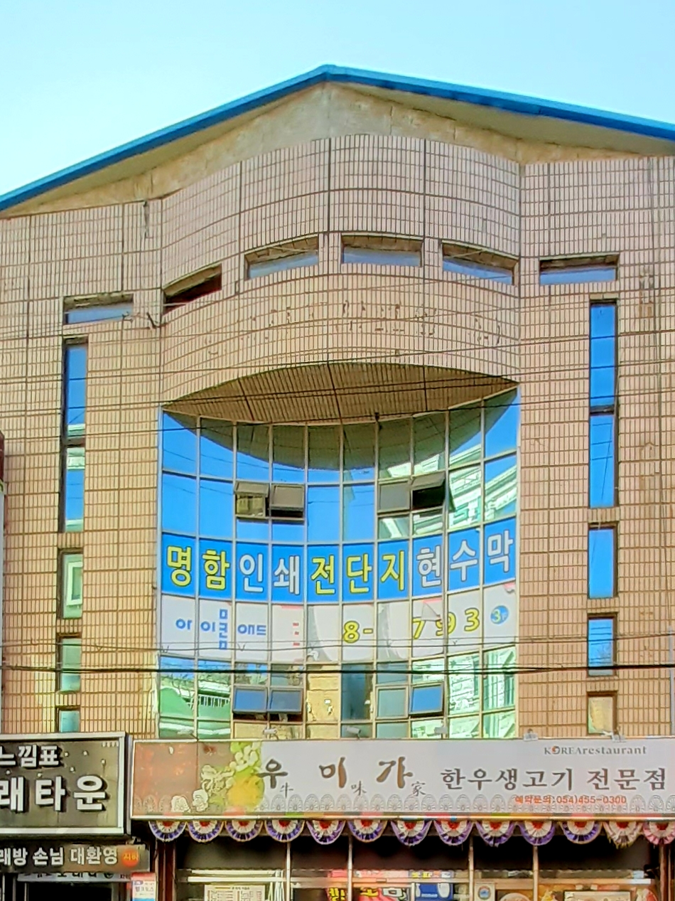아이콤애드