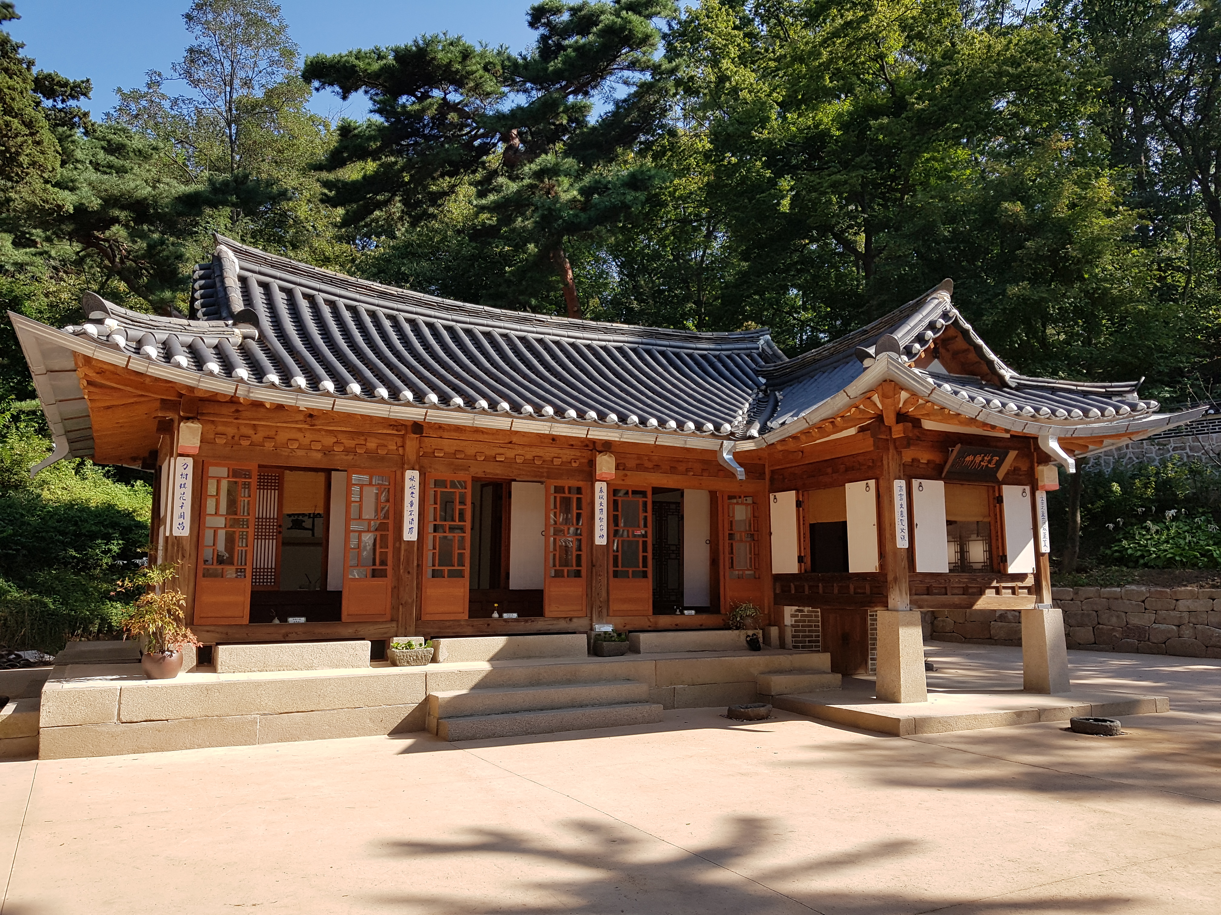 간송옛집