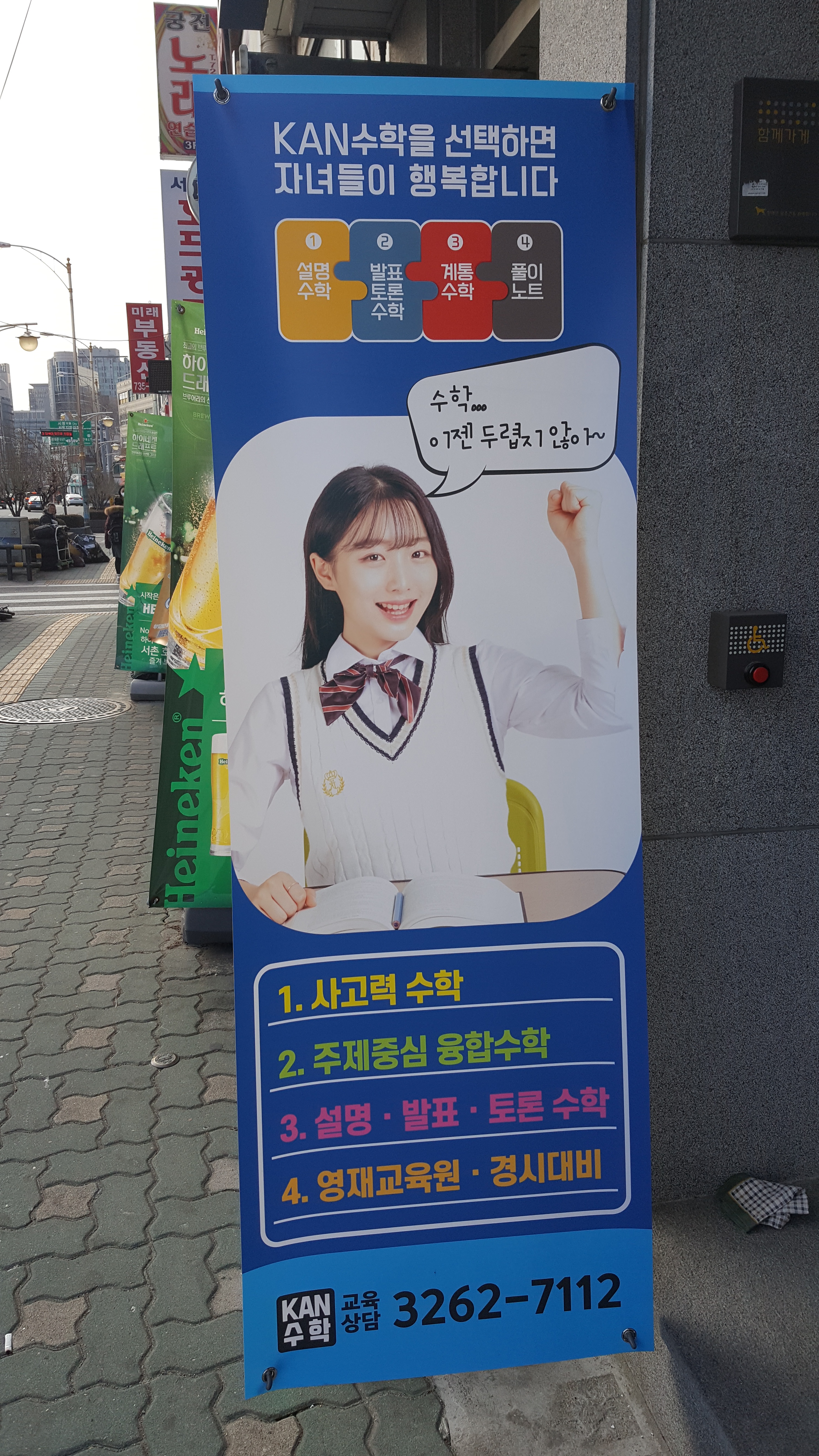 칸수학 대표 이미지