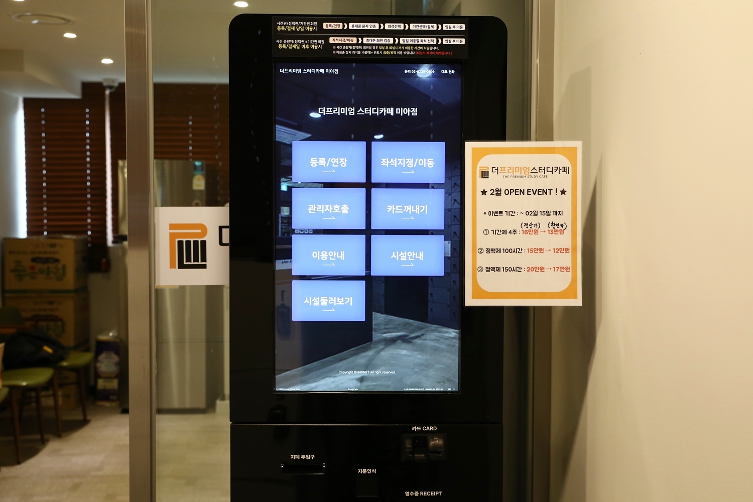 업체사진