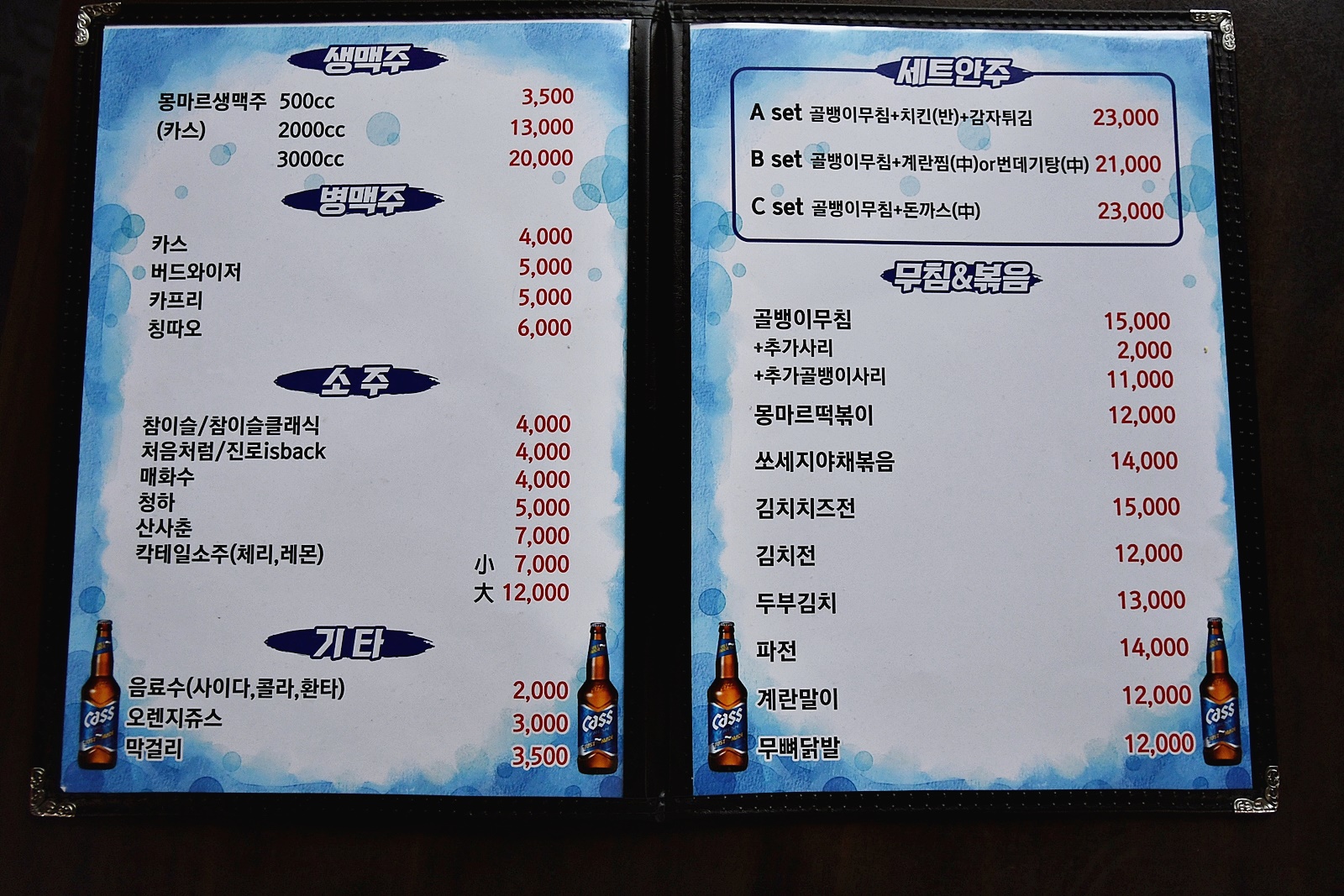 요약 정보 이미지