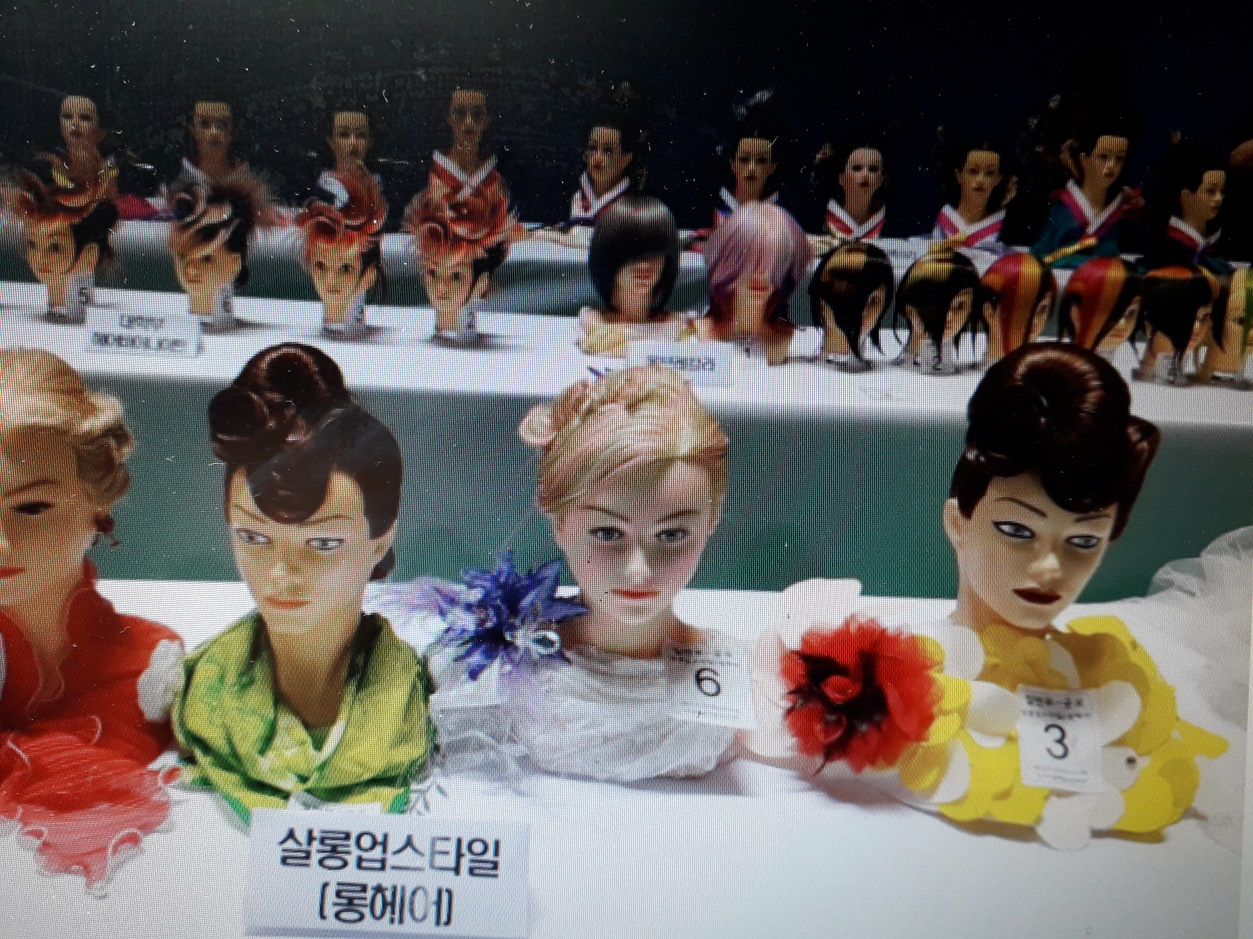 뷰티패션중앙직업전문학교