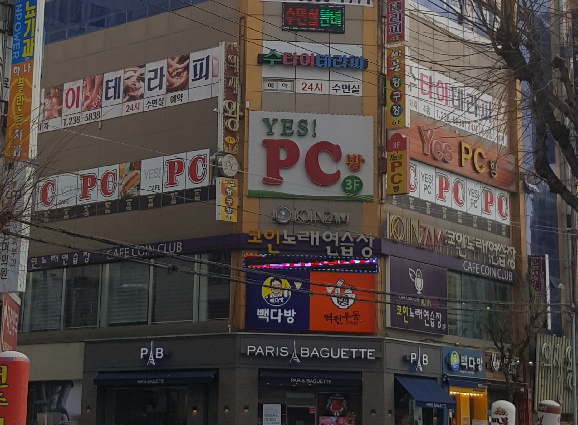 수타이테라피 photo 10