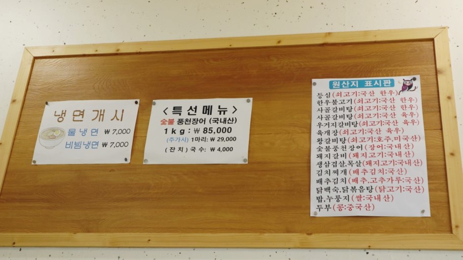 금호가든