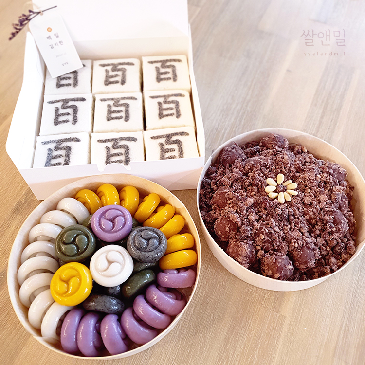 쌀앤밀