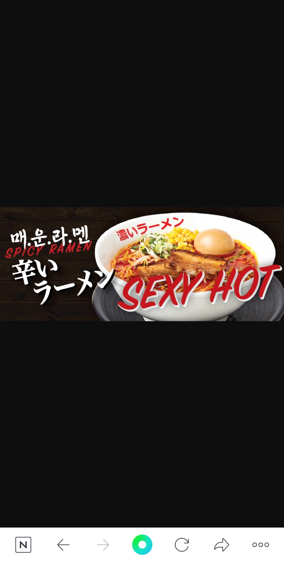 코이라멘 새롬점