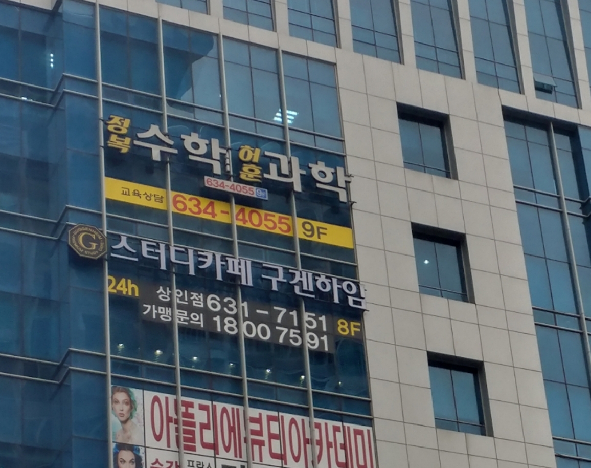 업체사진