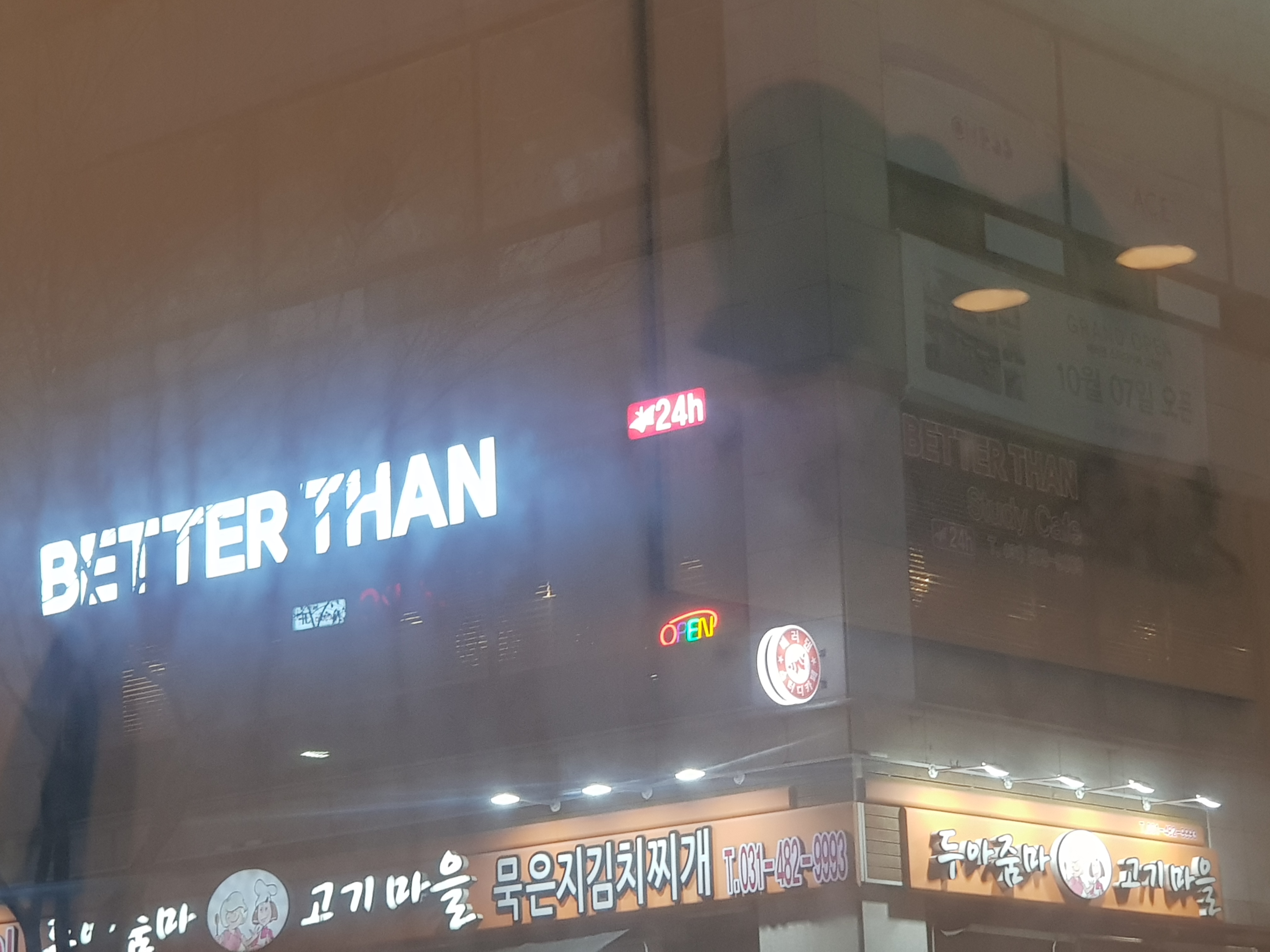 업체사진