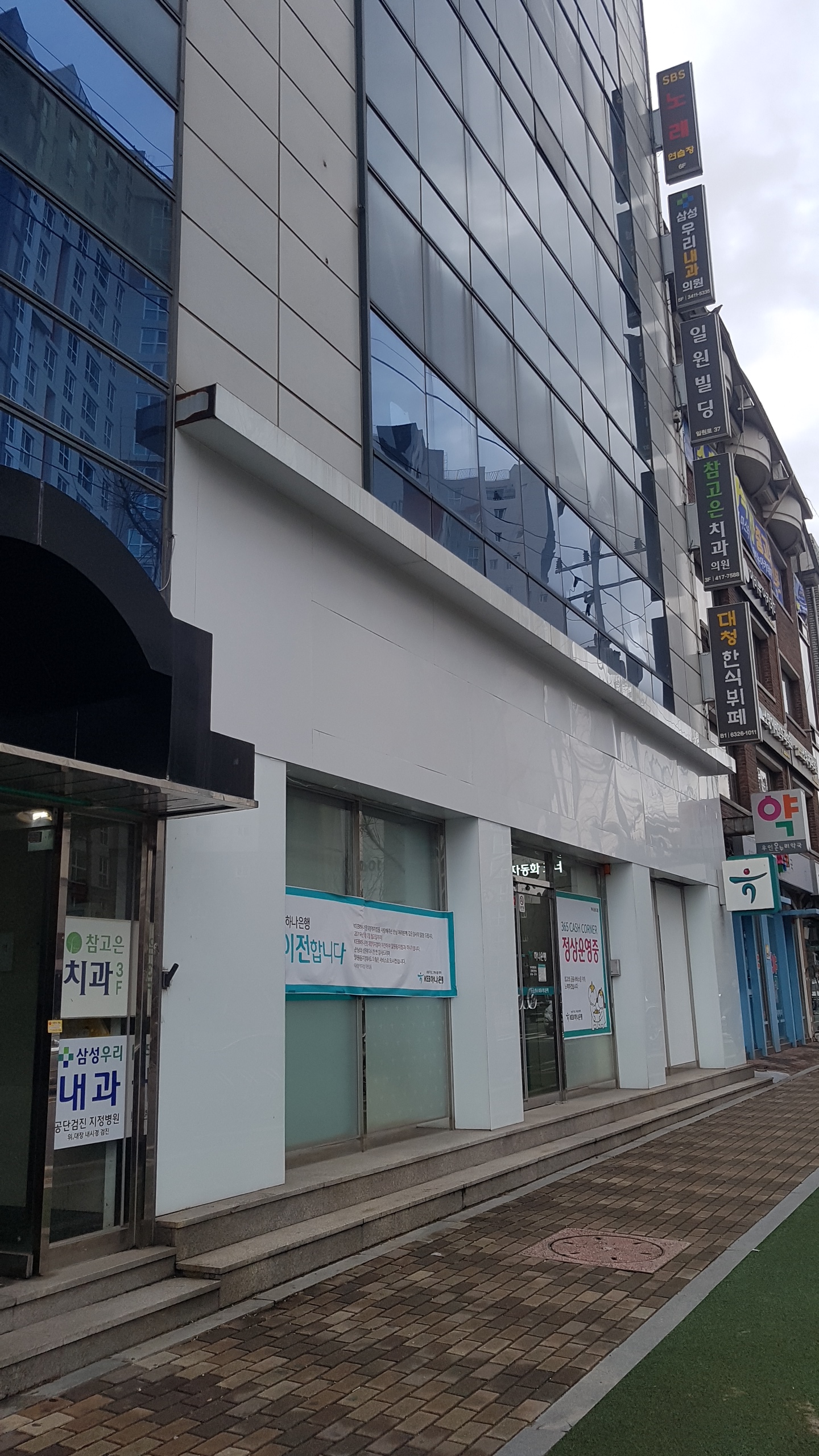 삼성우리내과의원