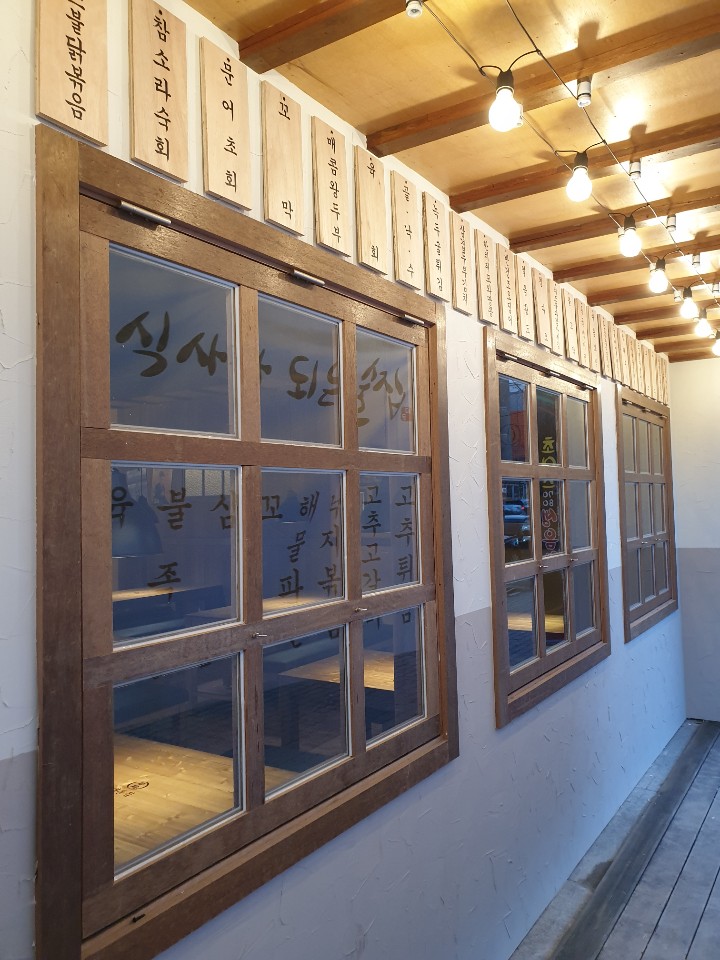 대동집 대표 이미지