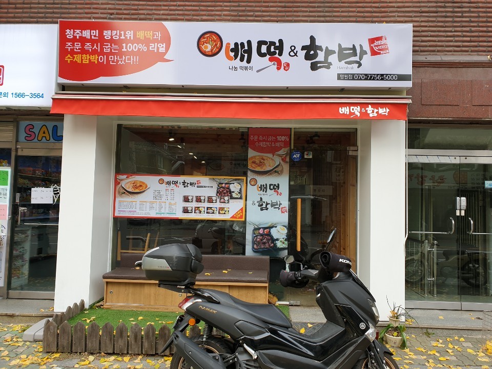 어메이징피플즈
