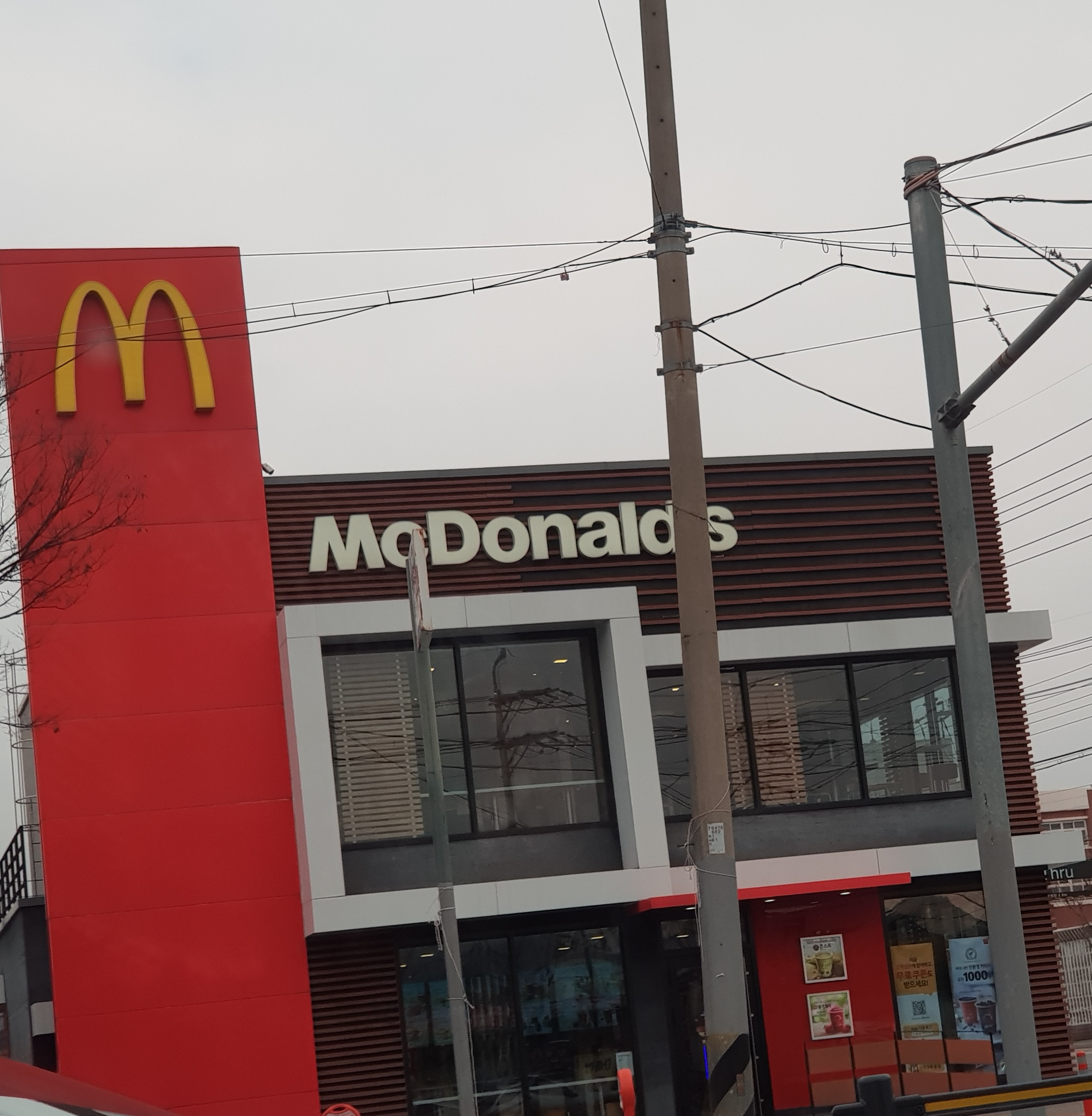 맥도날드 구미도량DT점 설명사진