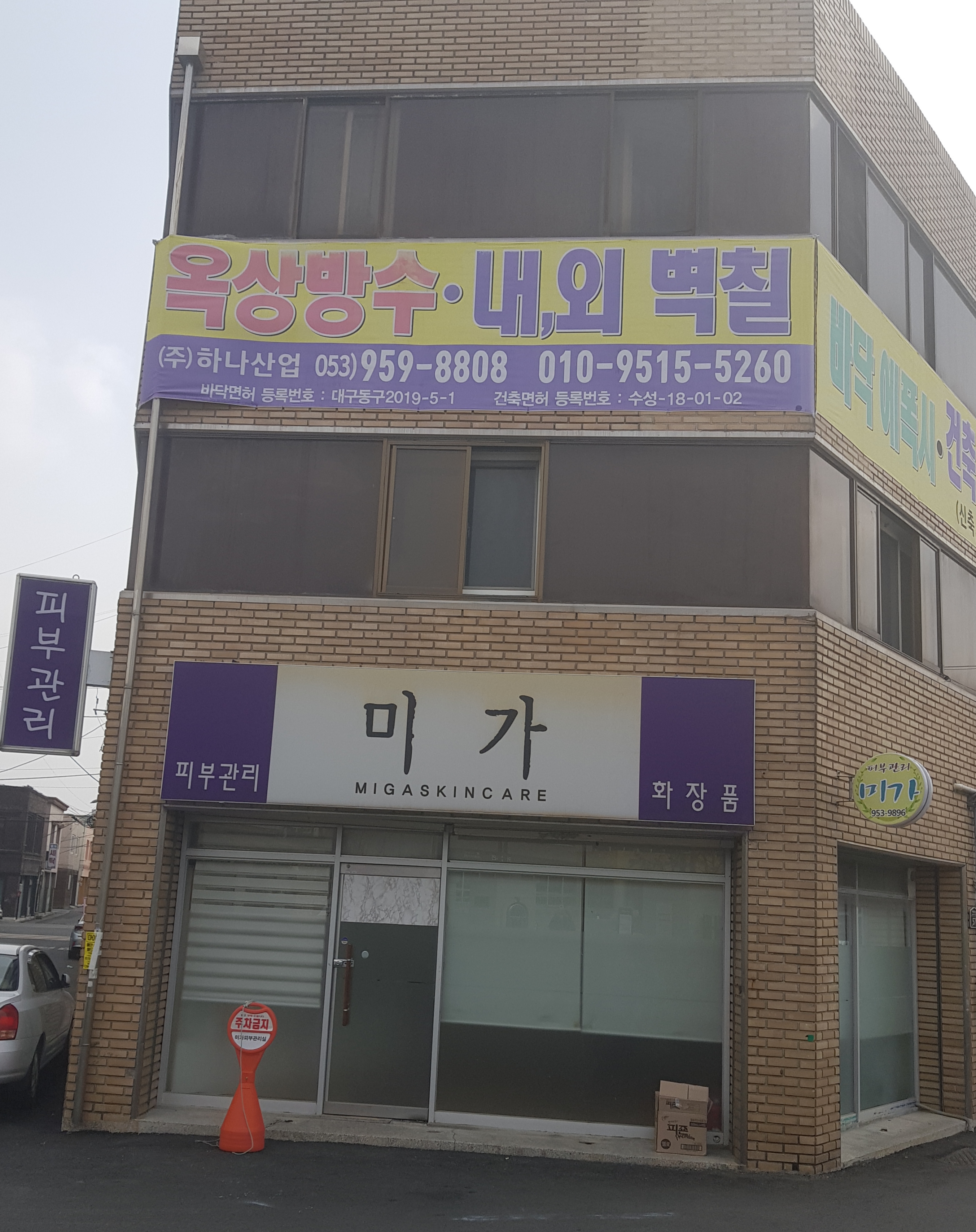 미가 대표 이미지