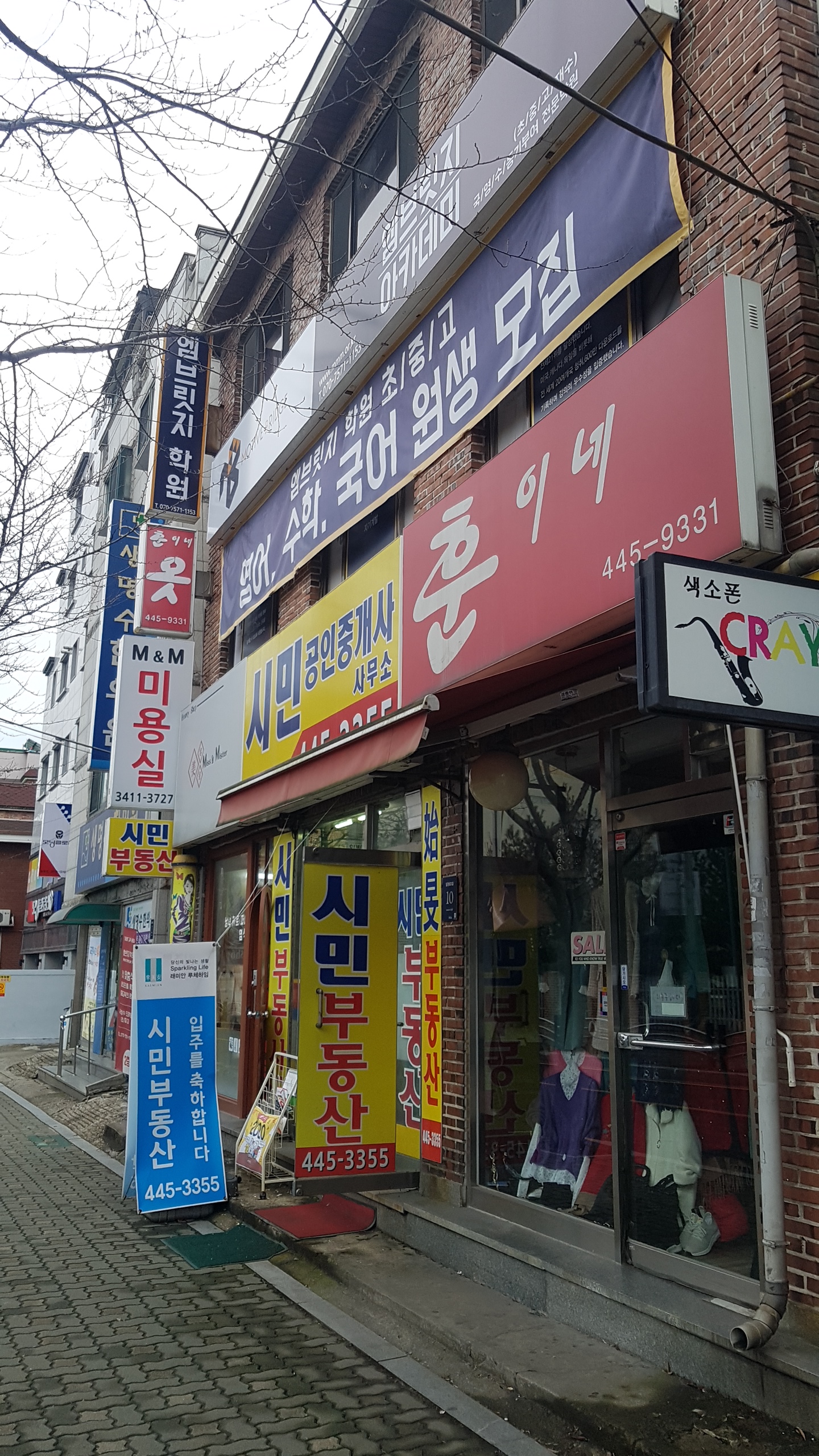 엠브릿지 학원 대표 이미지