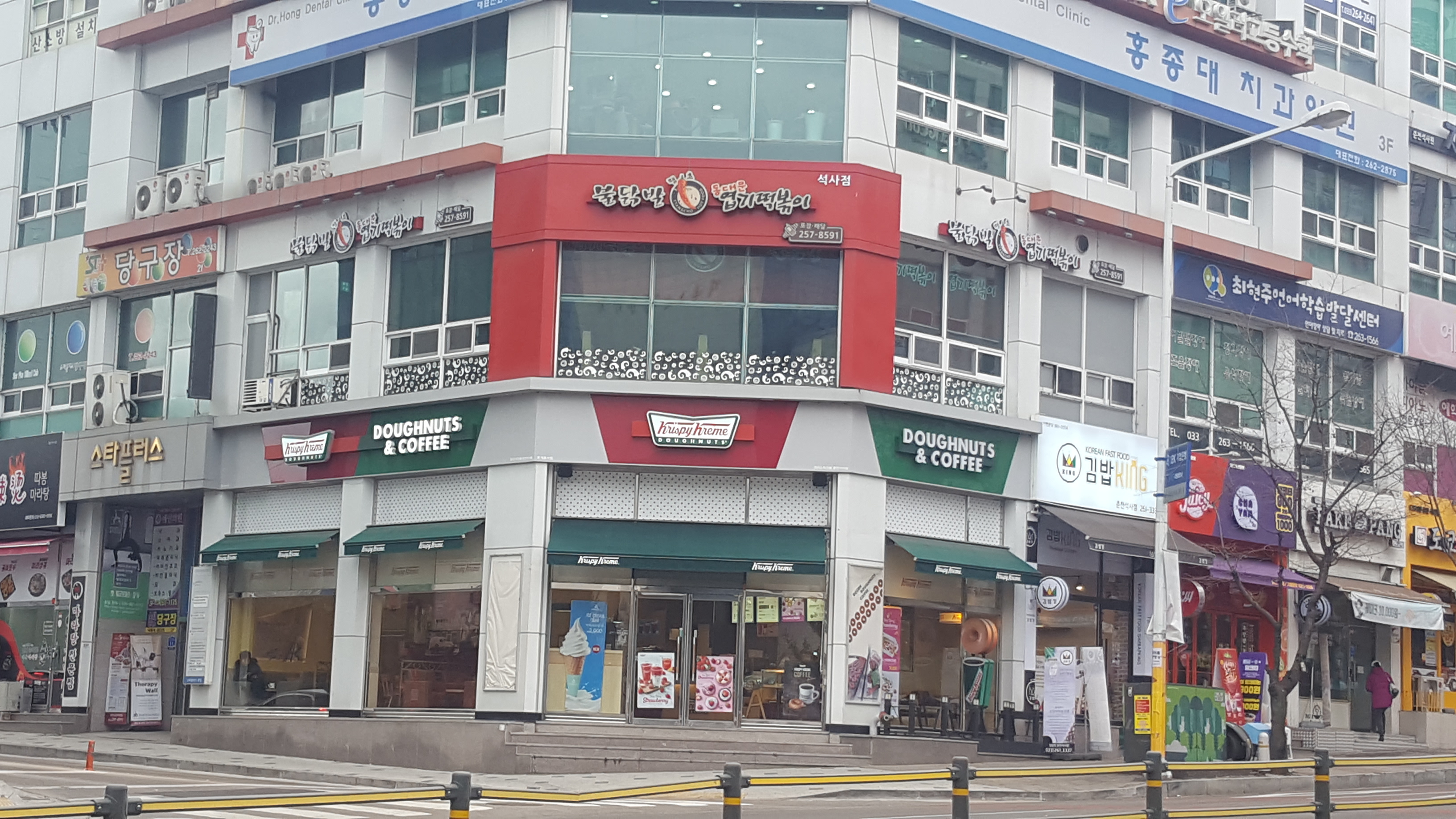 동대문엽기떡볶이 춘천석사점