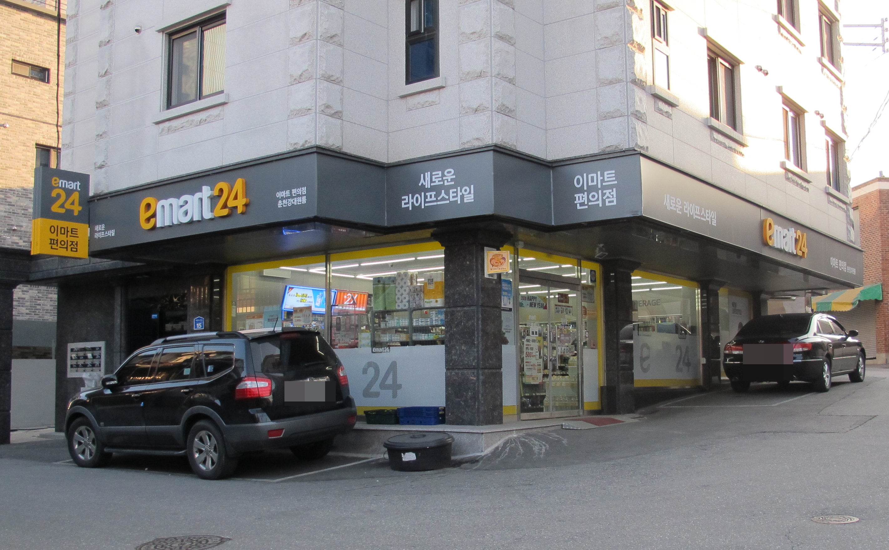 이마트24 춘천강대원룸점