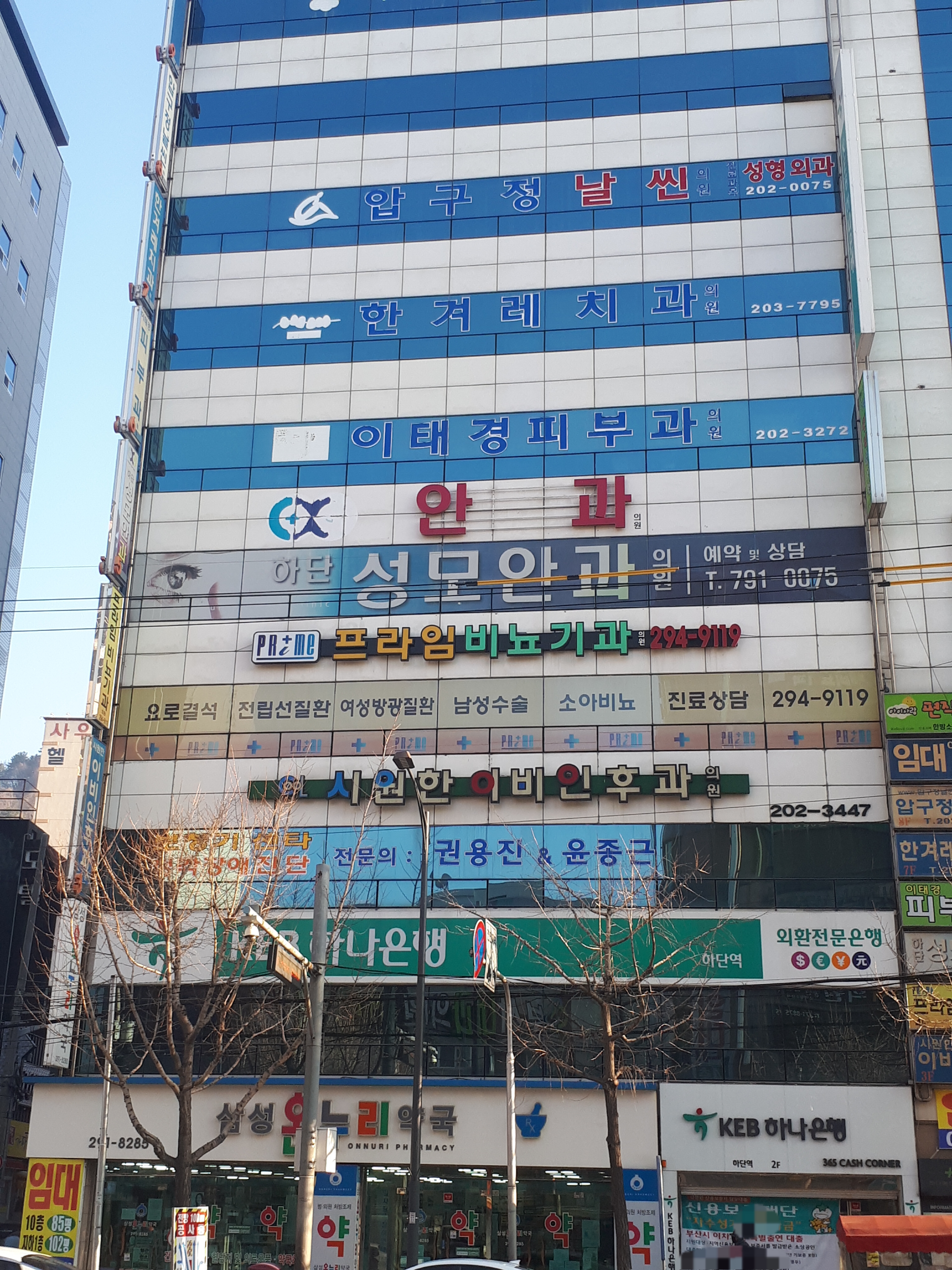 한겨레치과의원 대표 이미지