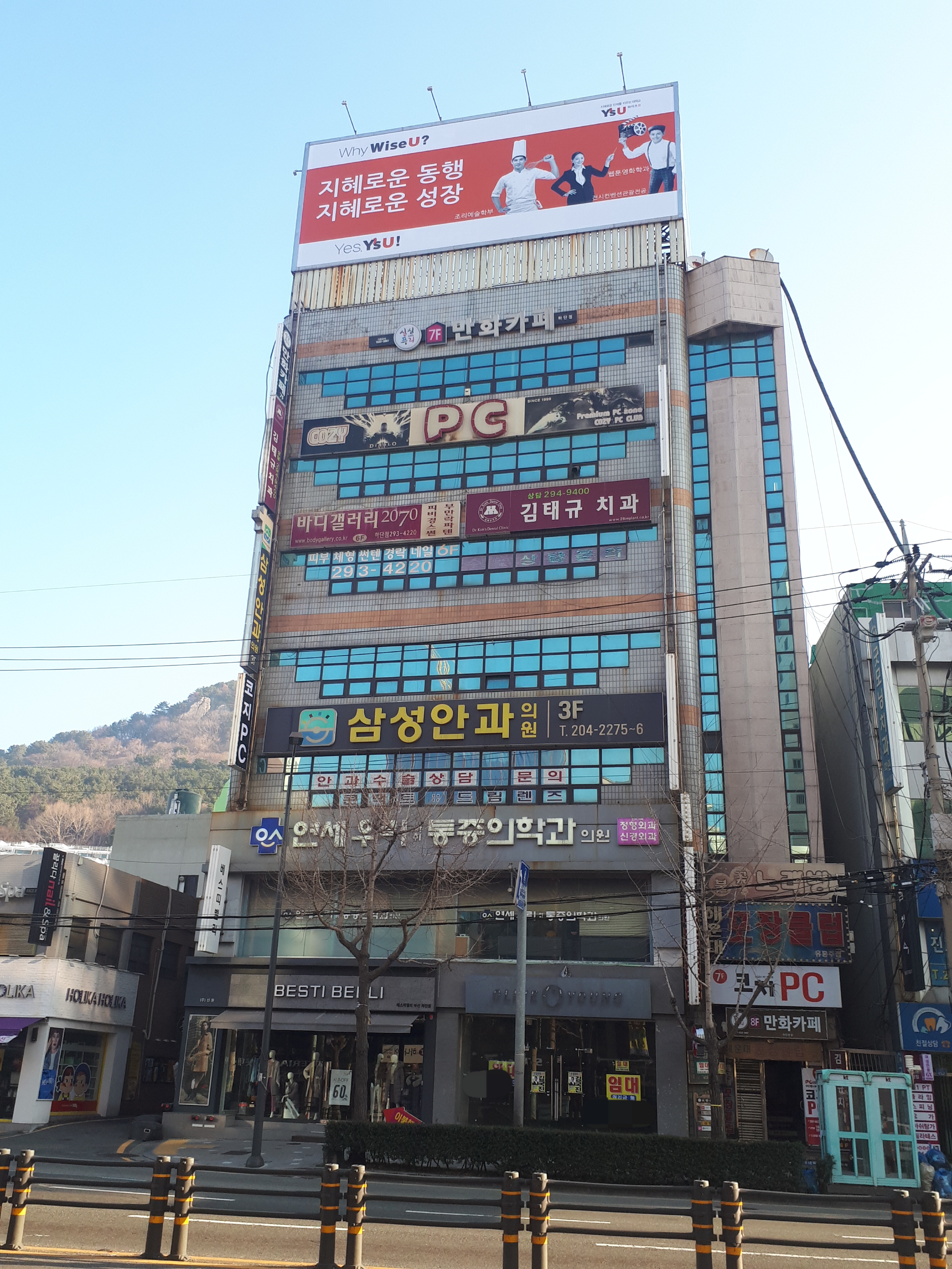 랑채PC