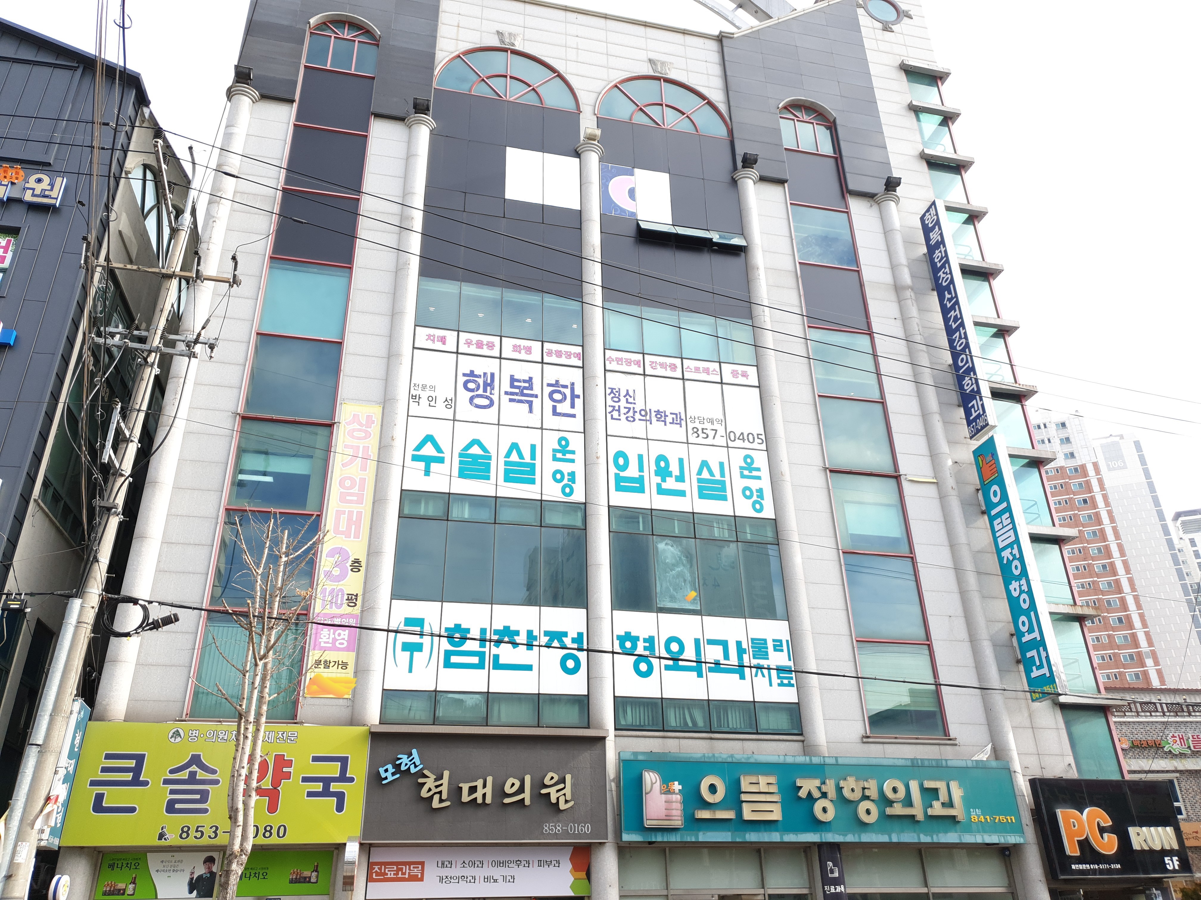 행복한정신건강의학과의원 대표 이미지