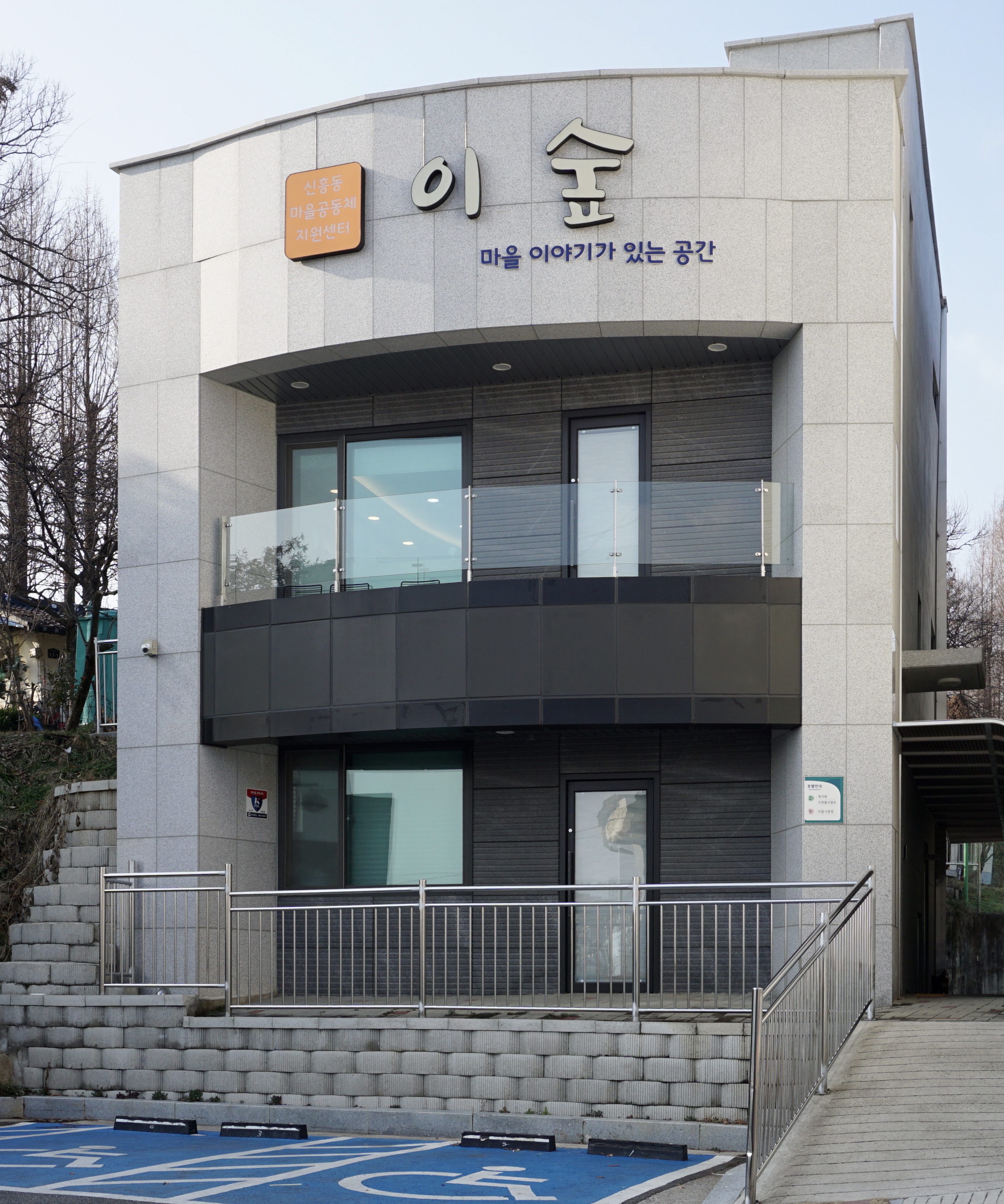 북카페 이숲