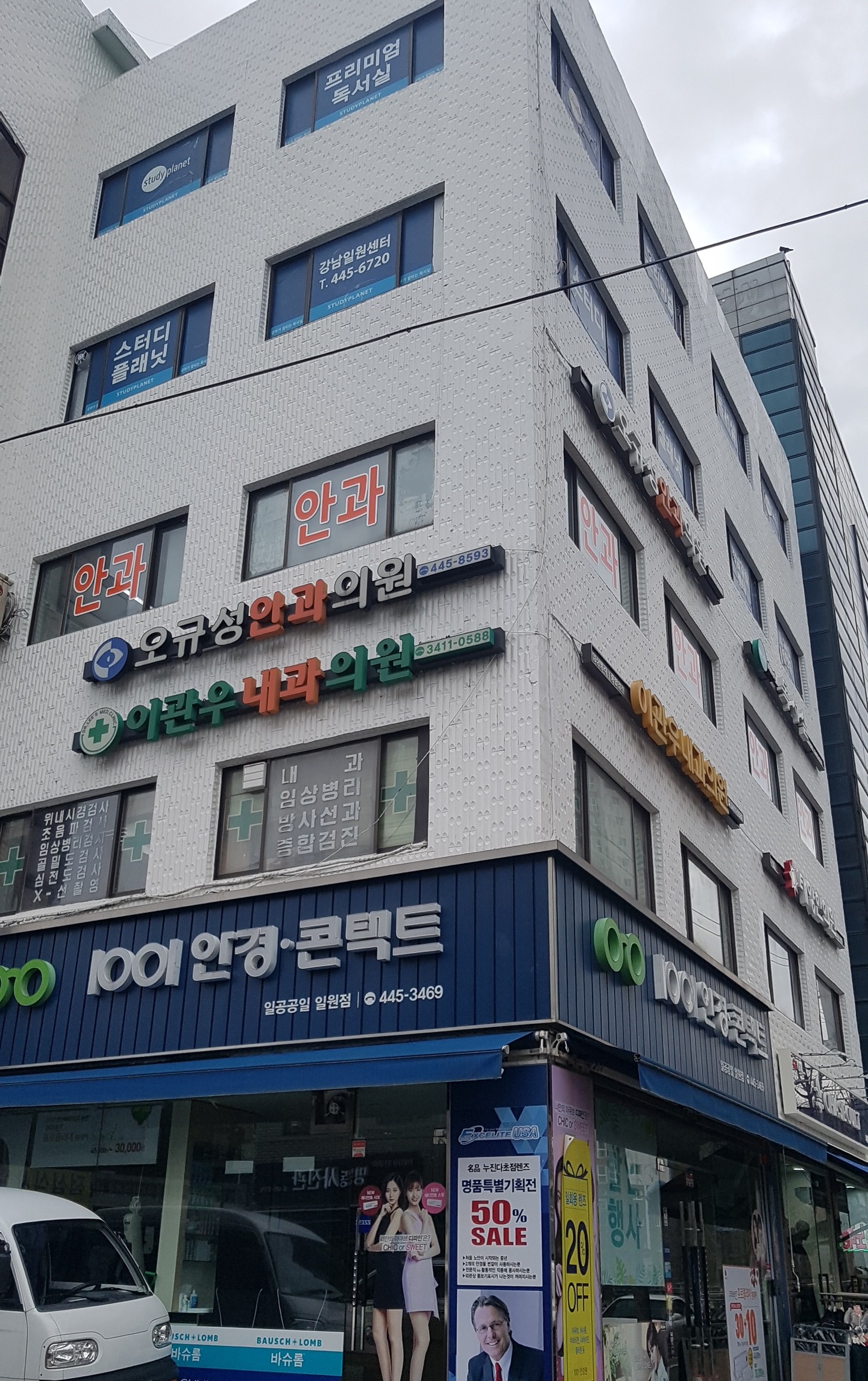 1001안경콘택트 강남일원점 대표 이미지
