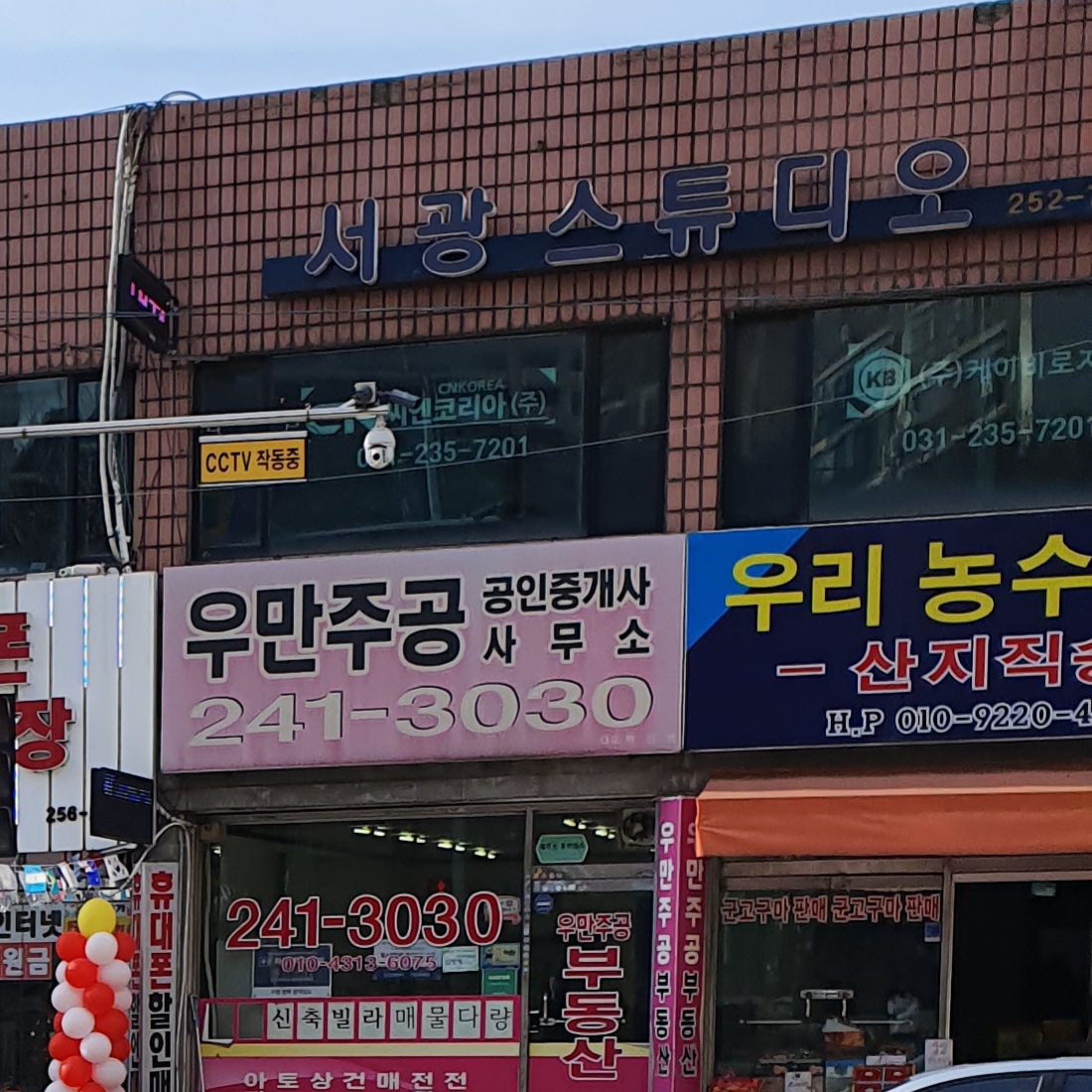 서광스튜디오