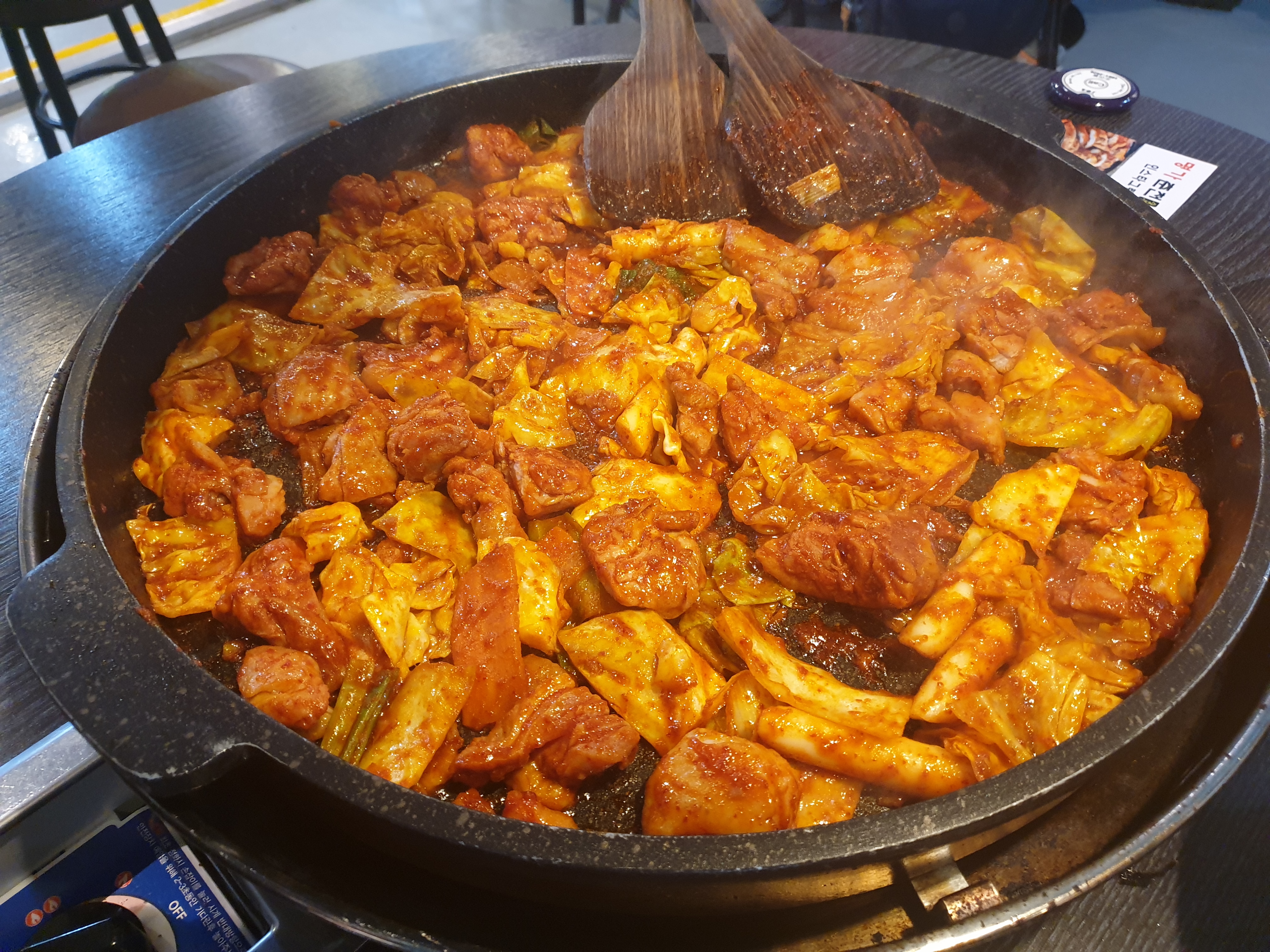 명가춘천닭갈비