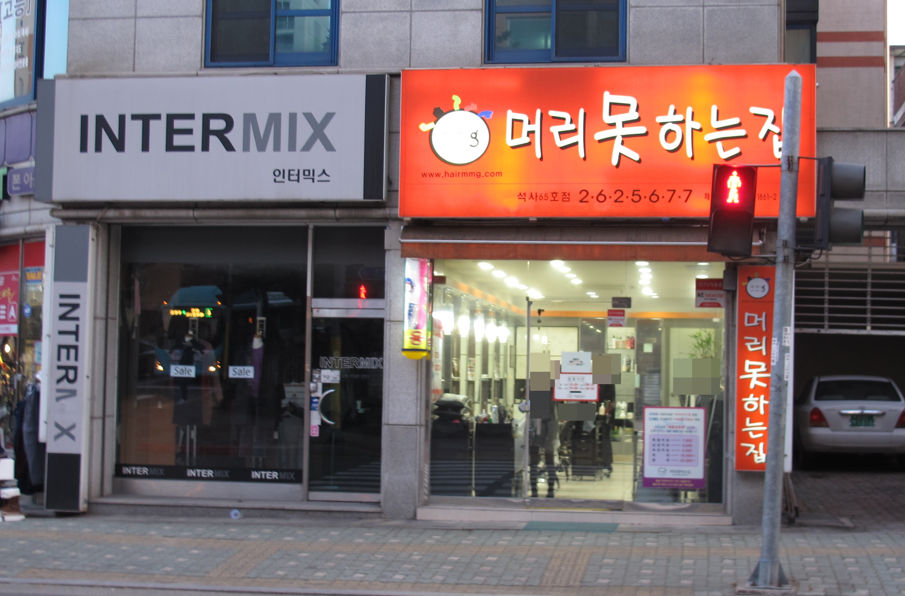 머리못하는집석사65호점