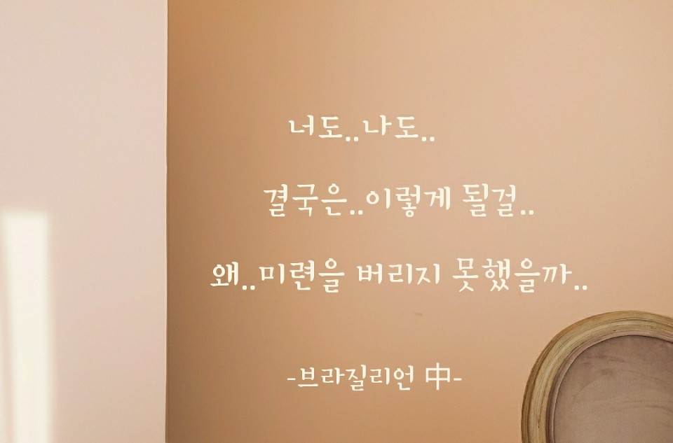 뽑자슈가링왁싱 일산점