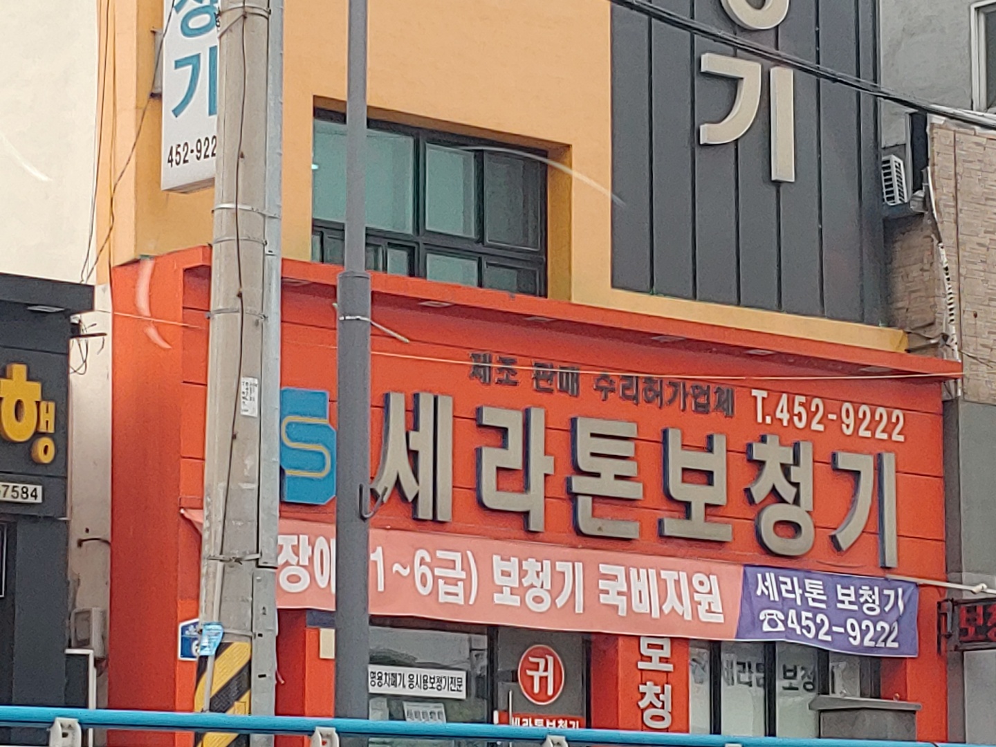 세라톤 보청기 대표 이미지
