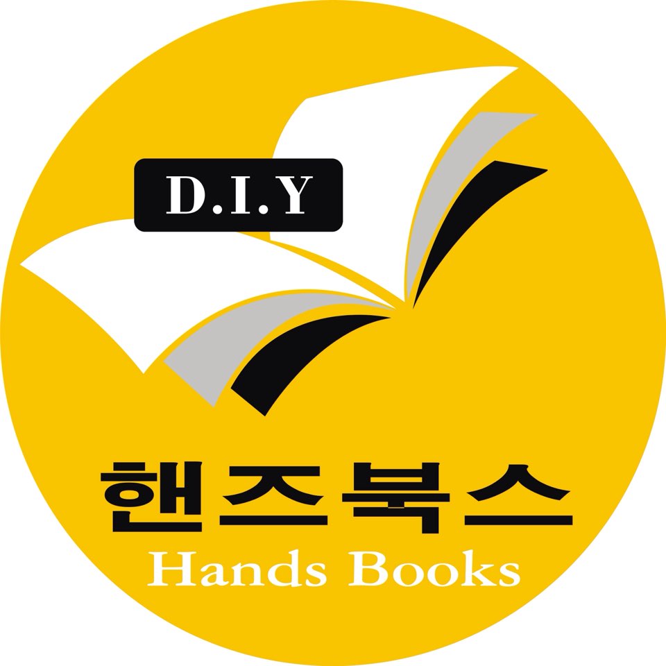 핸즈북스