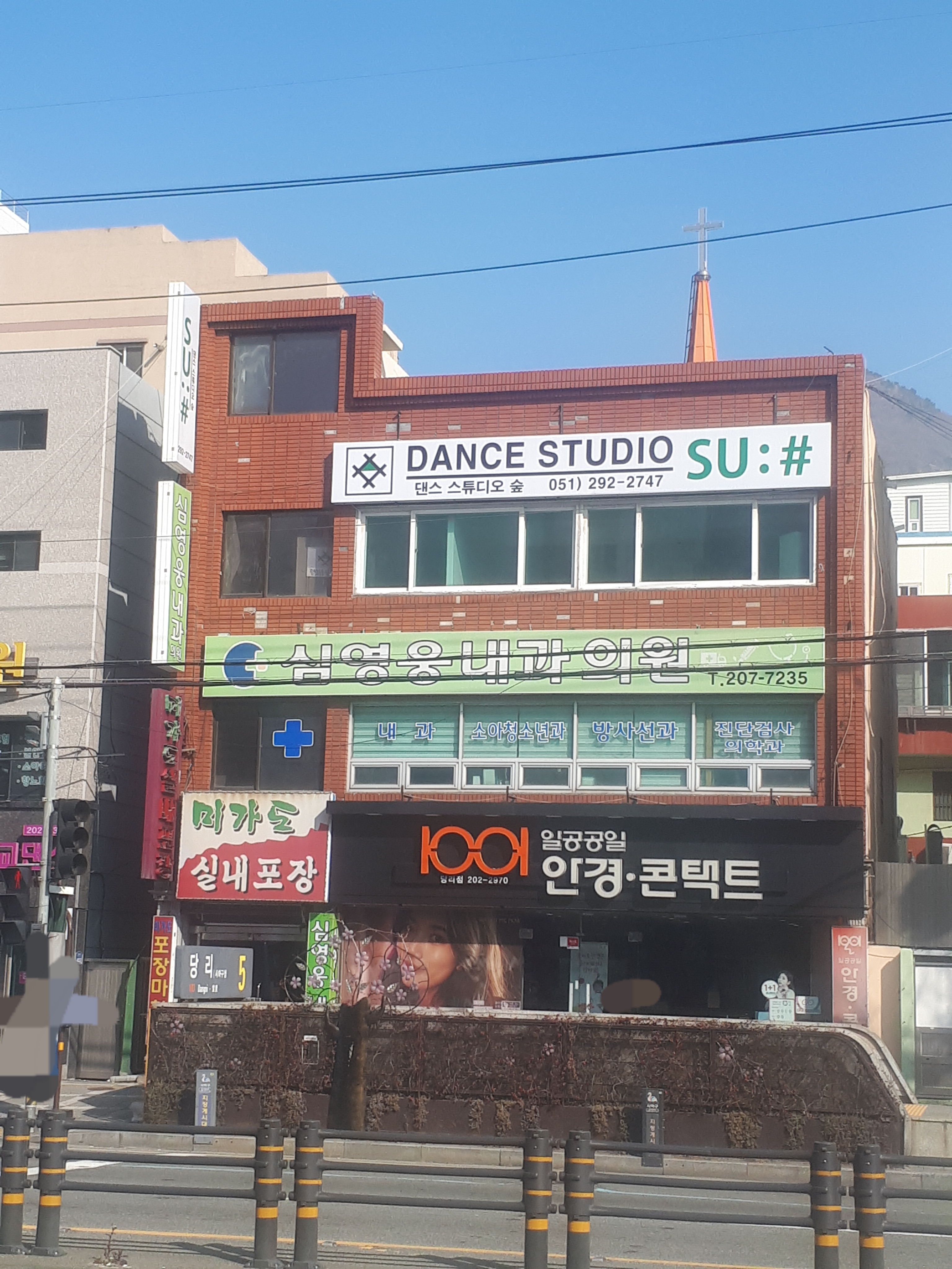 미가도실내포장