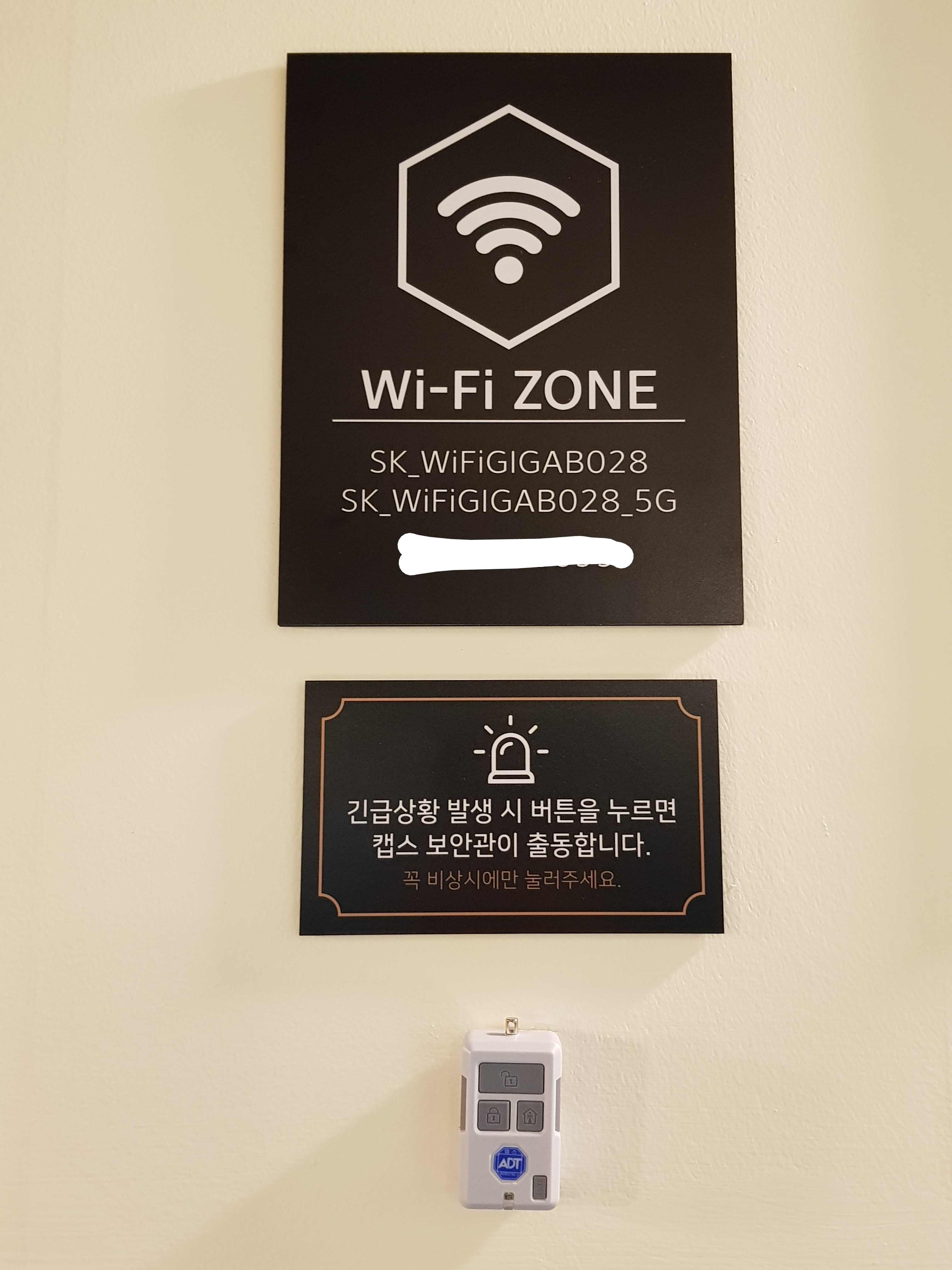 꿀공스터디카페 의왕센터 왕곡점