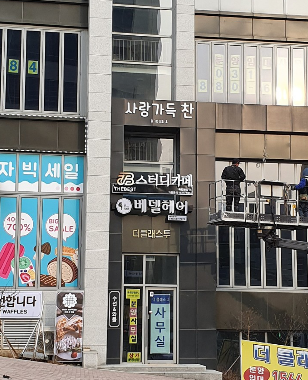 업체사진