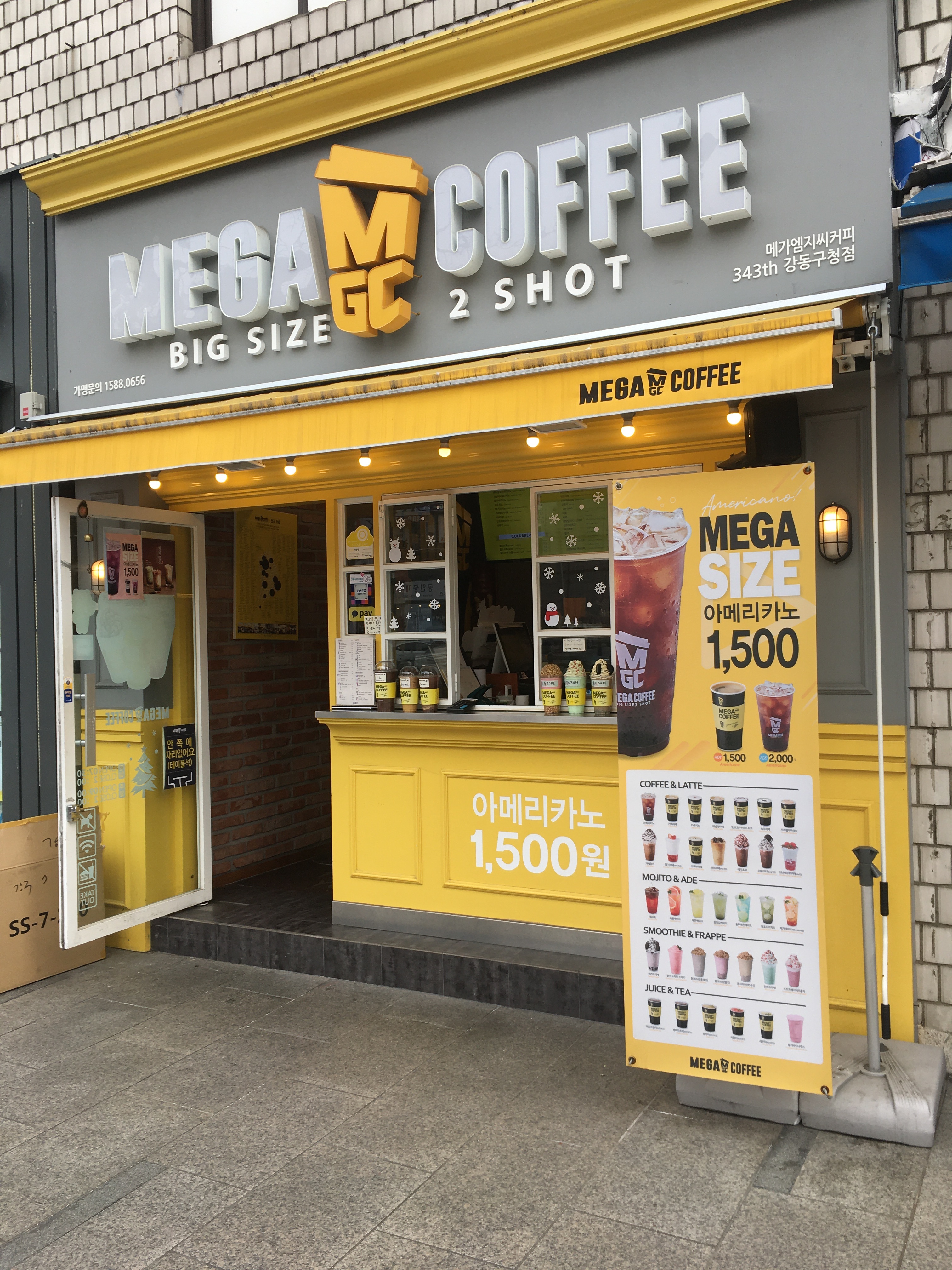 메가MGC커피 강동구청점