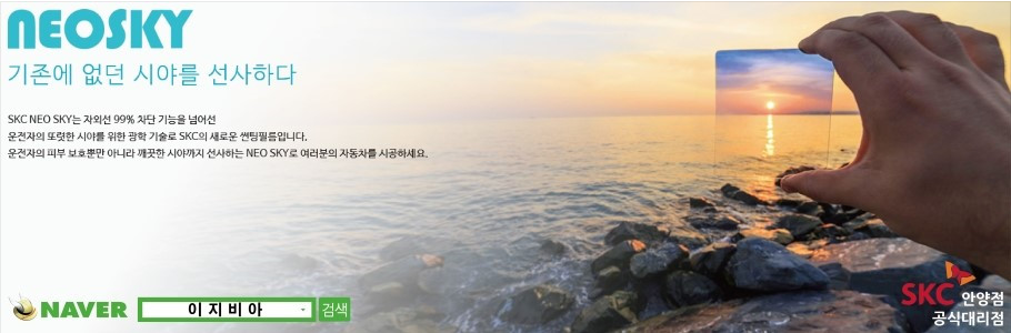 스톨