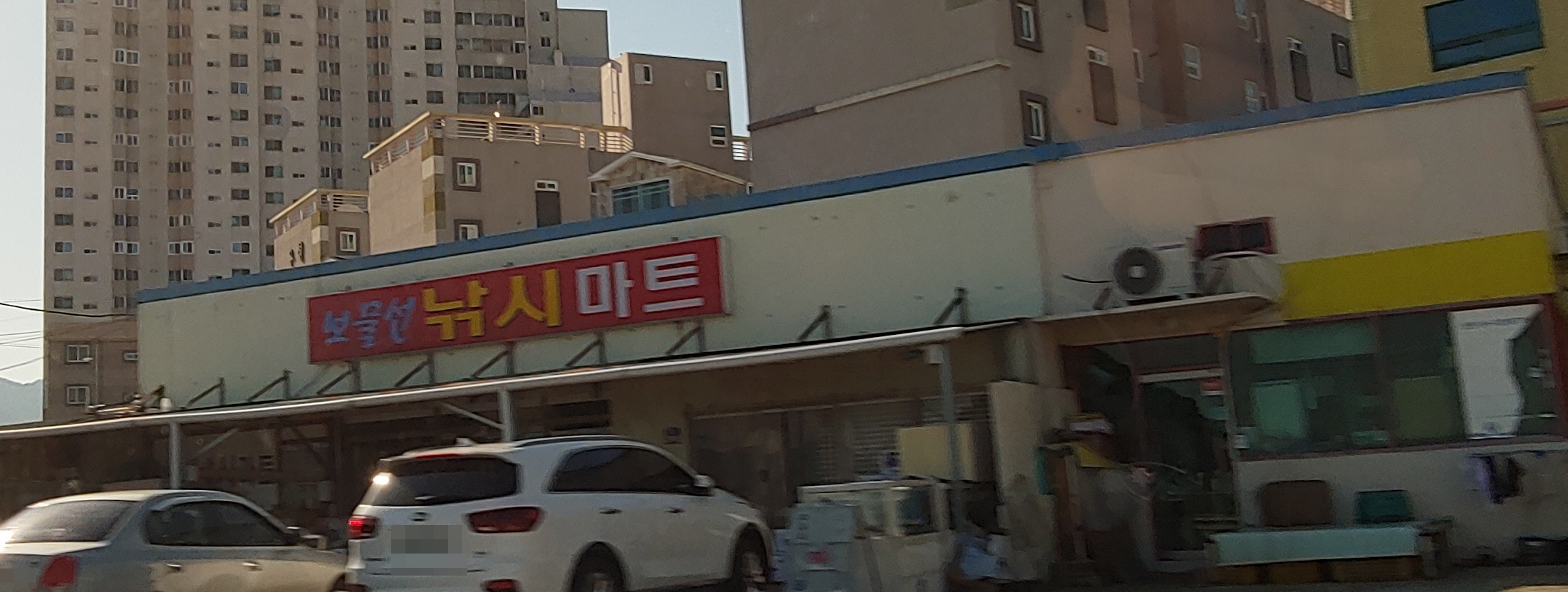 보물선낚시마트