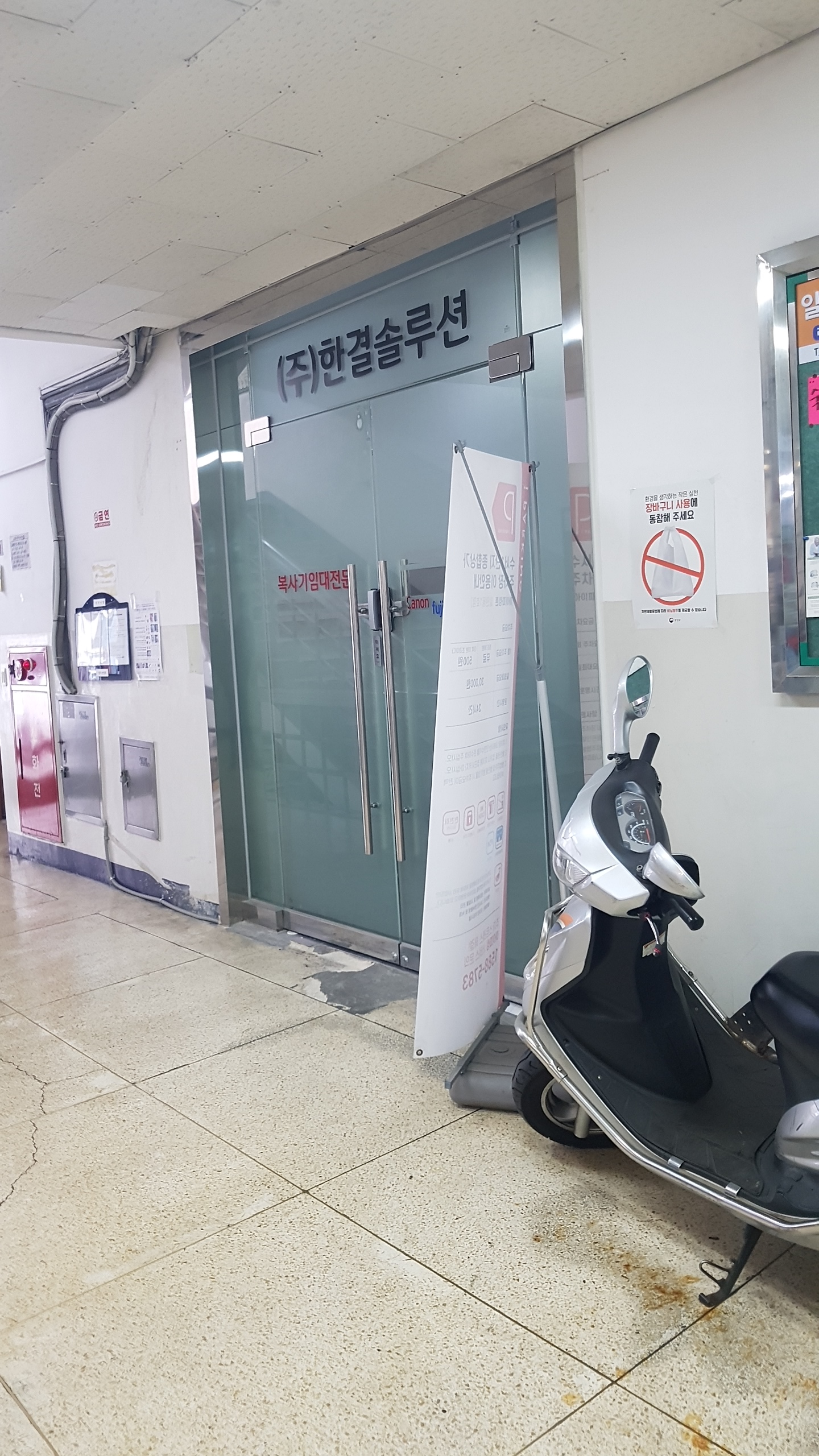 한결솔루션 대표 이미지