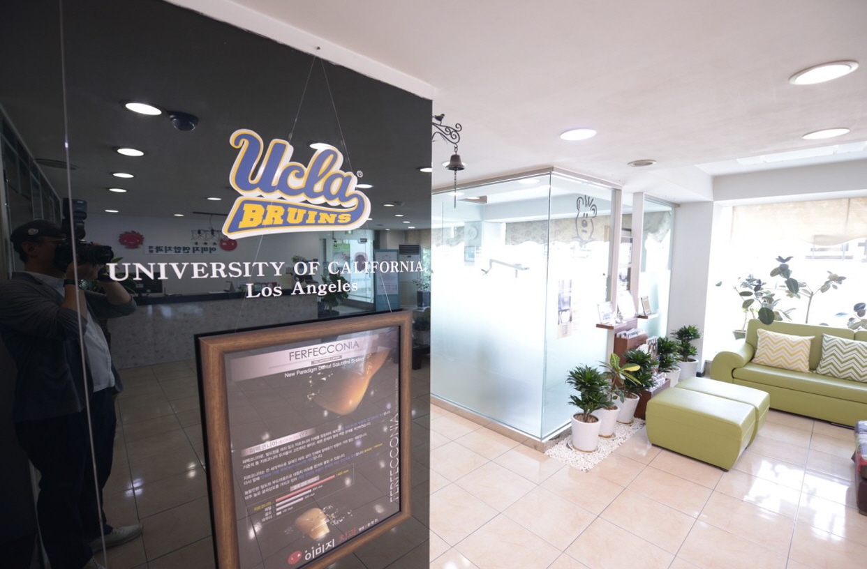 이미지연합치과의원 대표 이미지