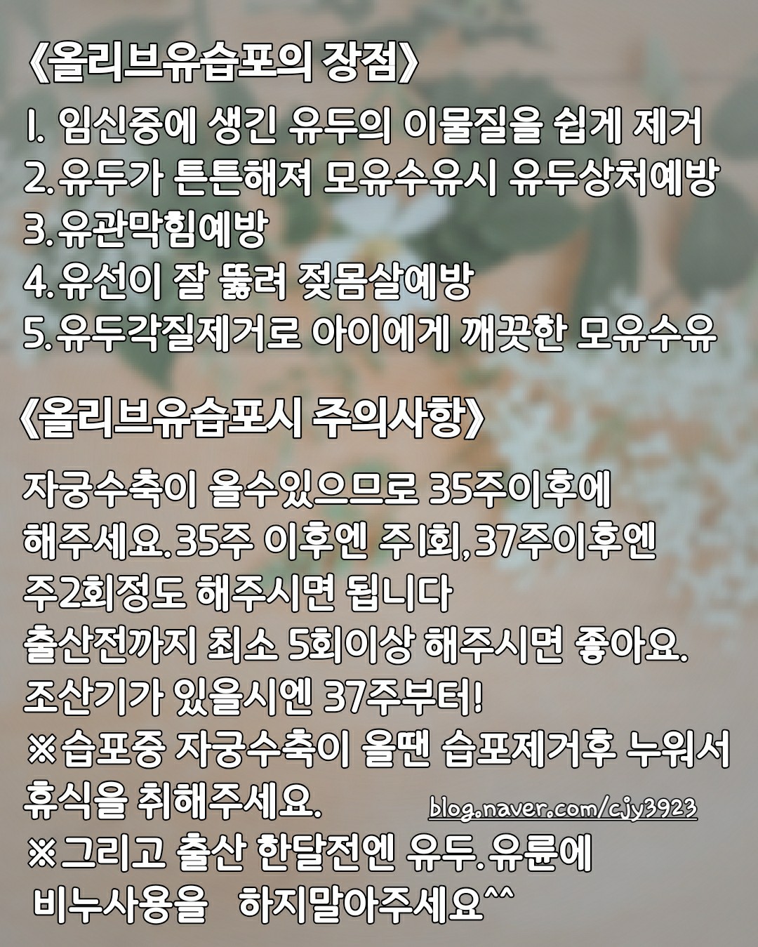 이플맘테라피 photo 6