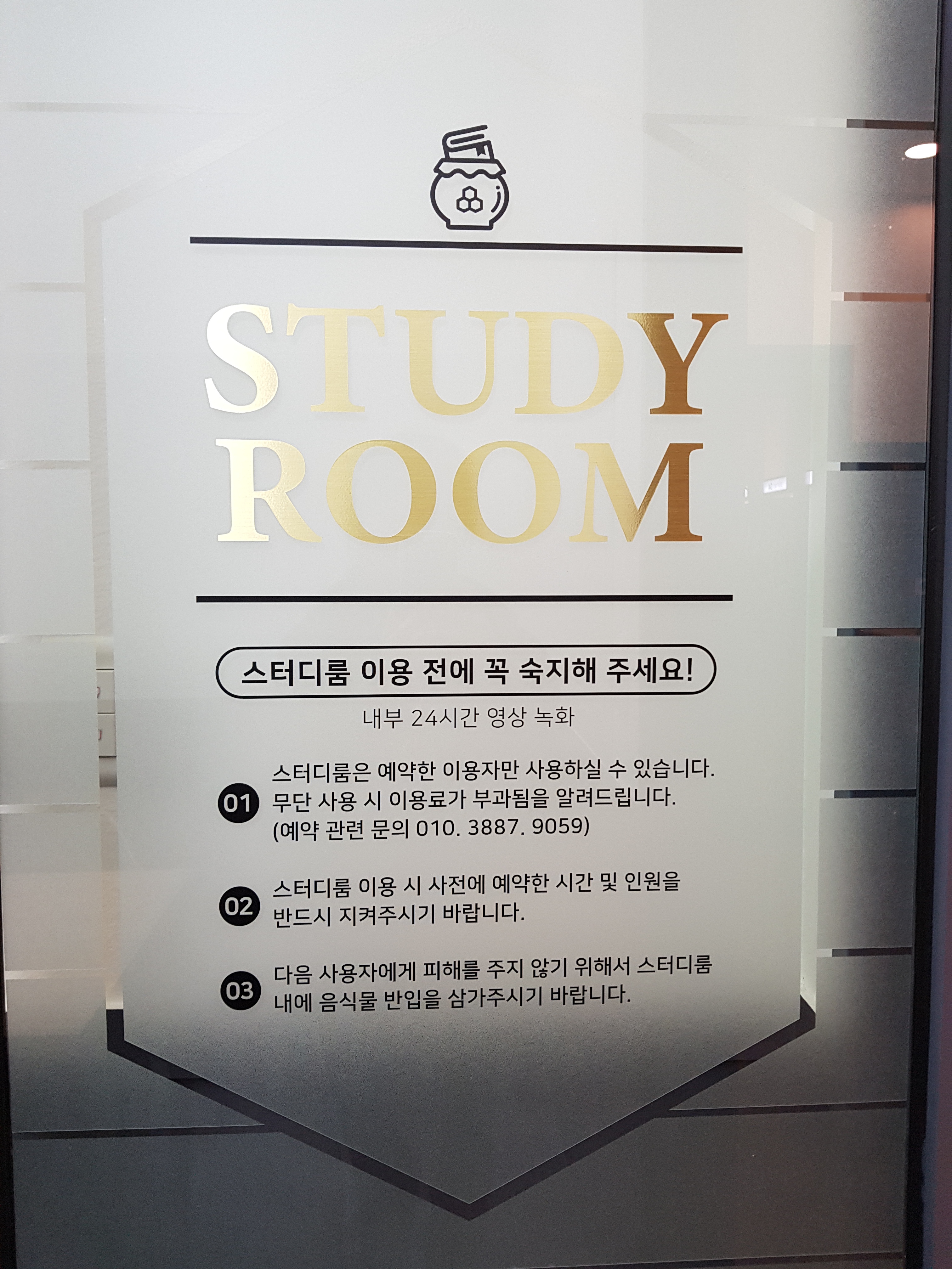 업체사진