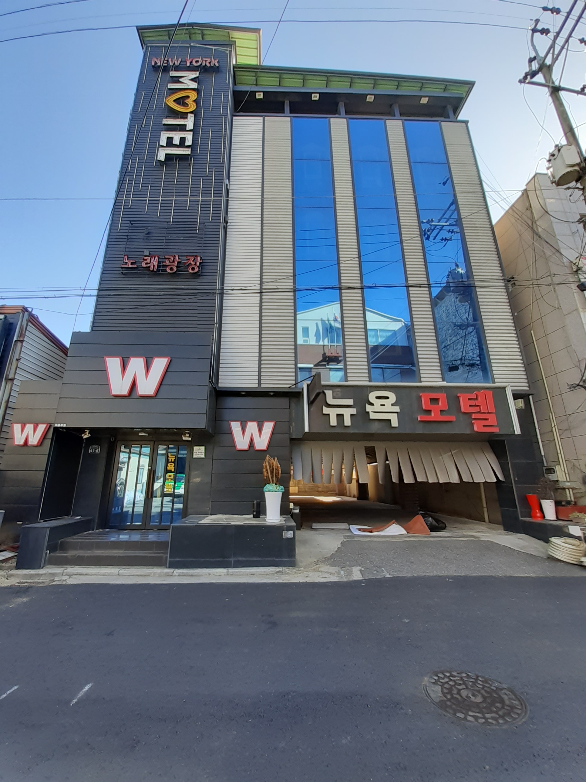 뉴욕모텔