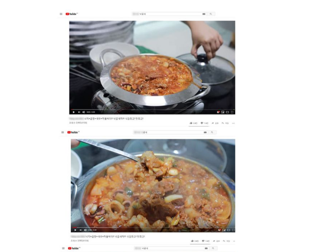 감성낙곱새 본점